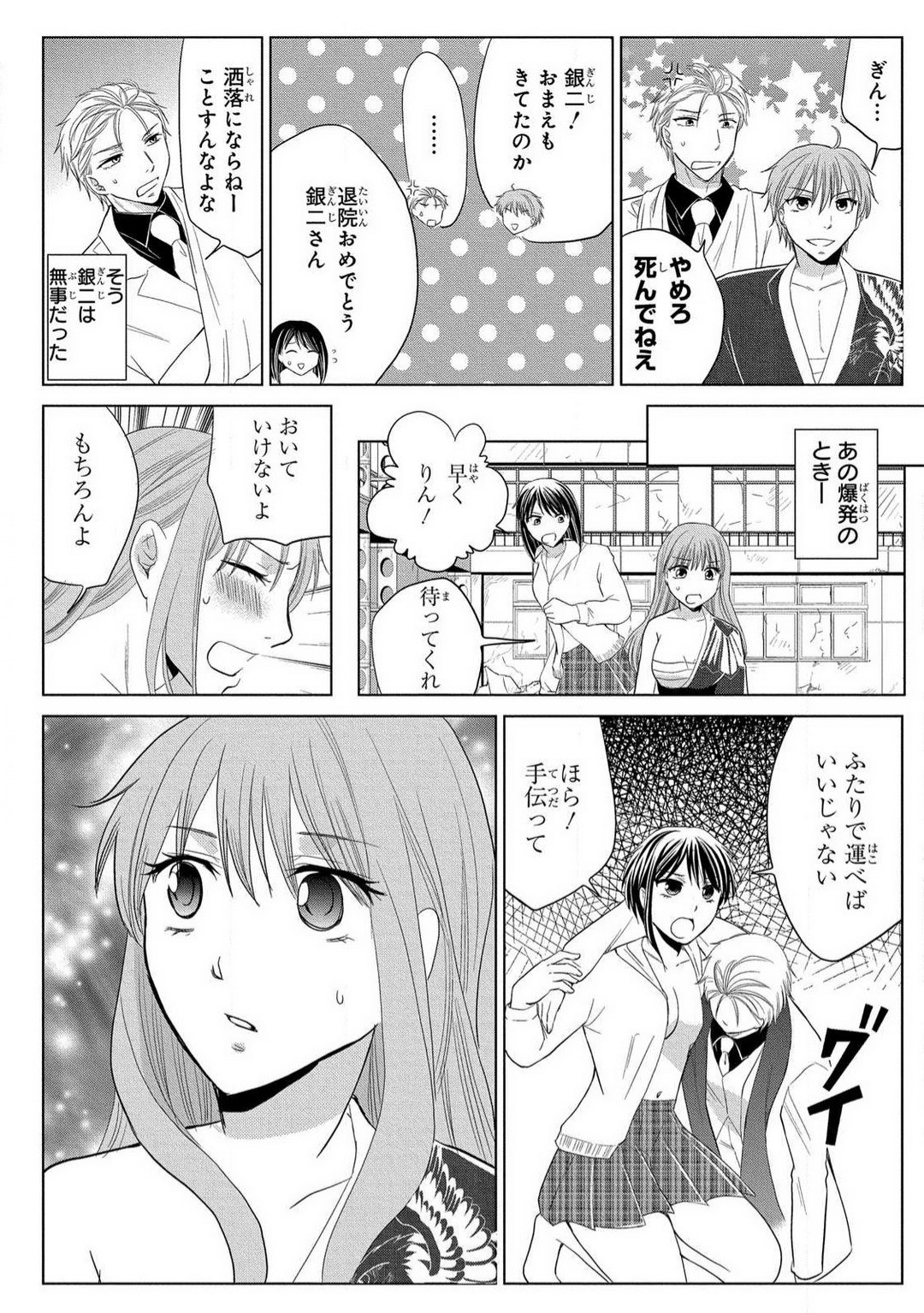 Page 152