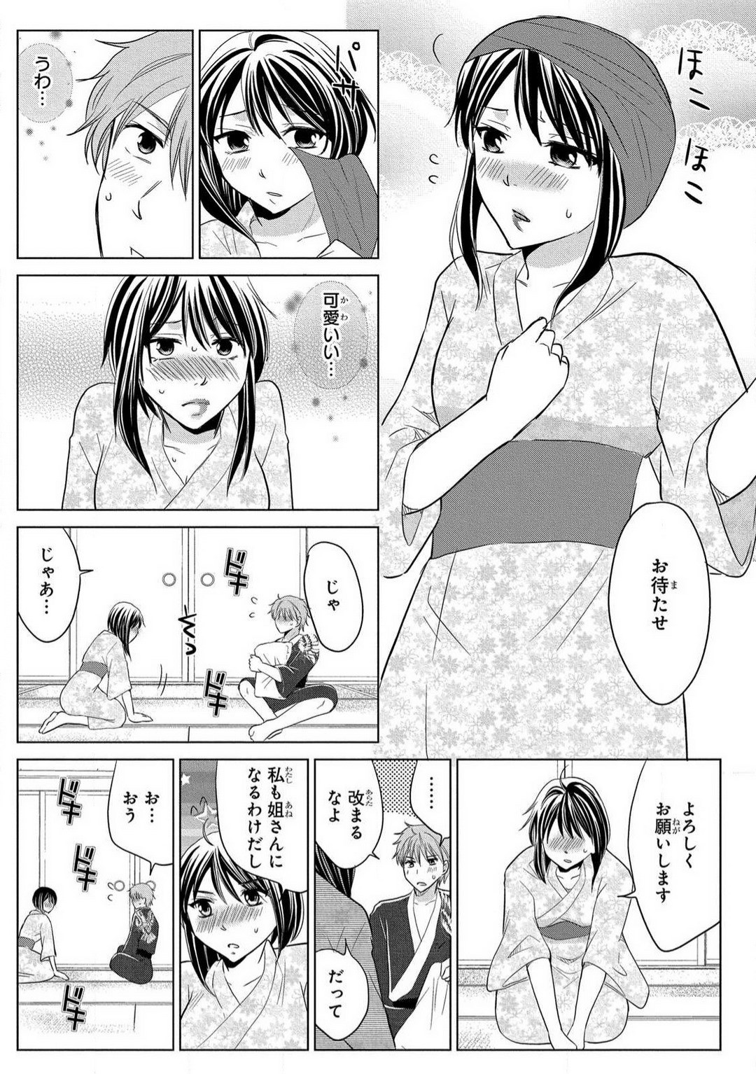 Page 155
