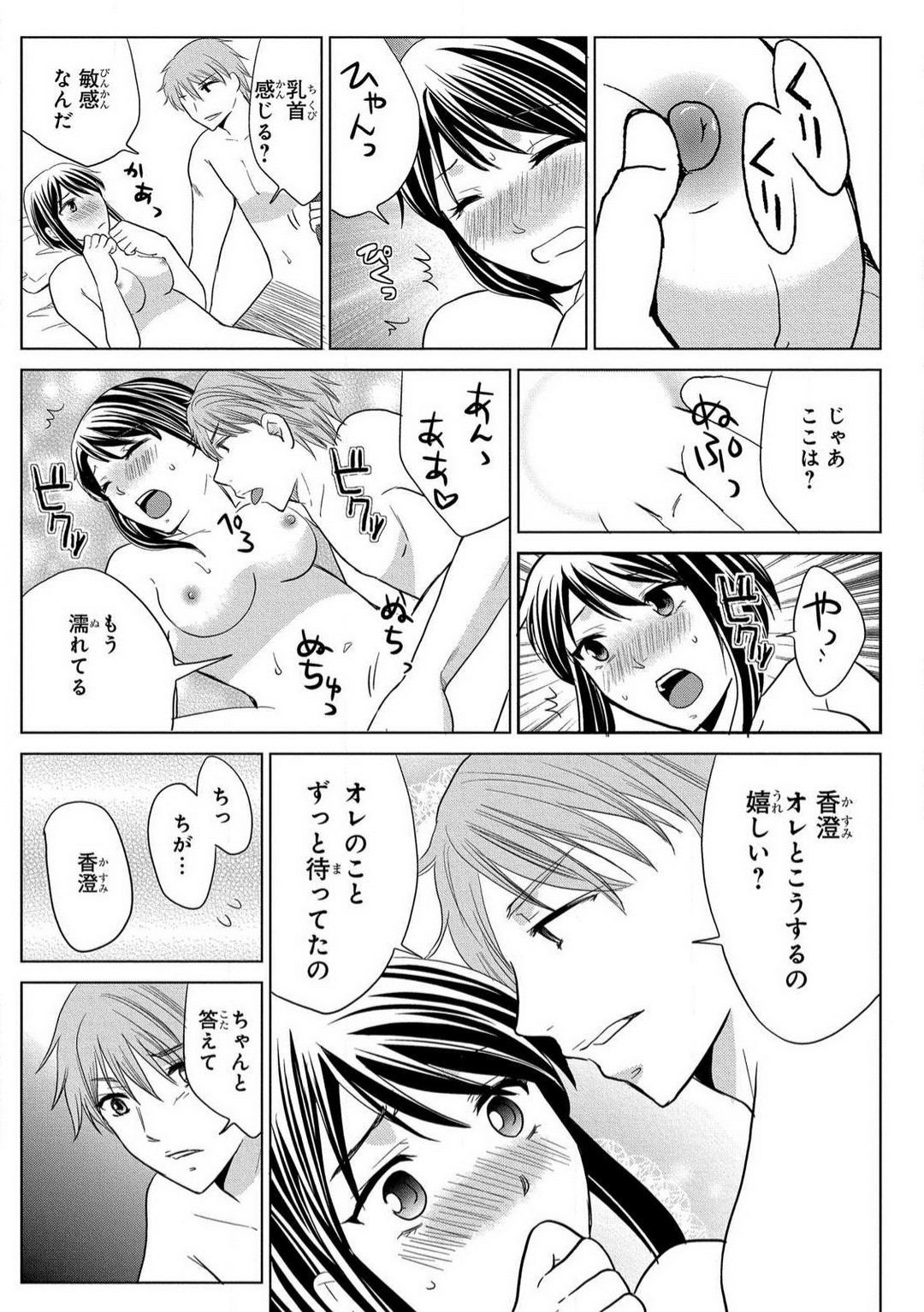 Page 157