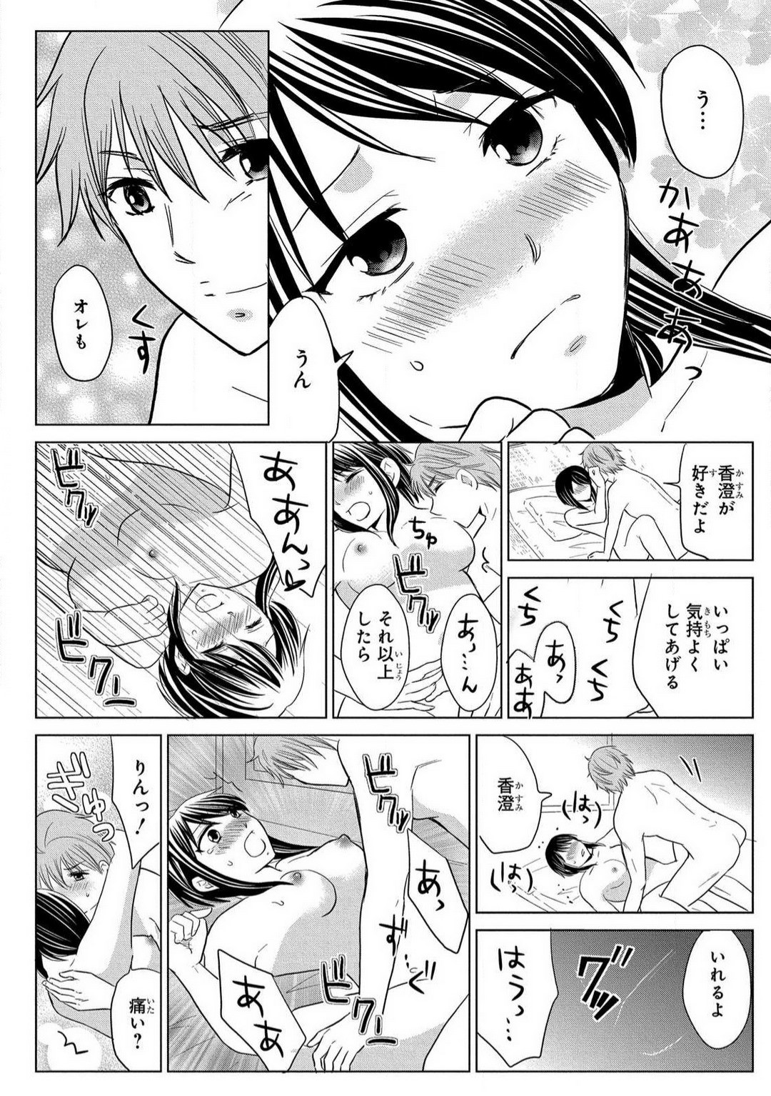 Page 158