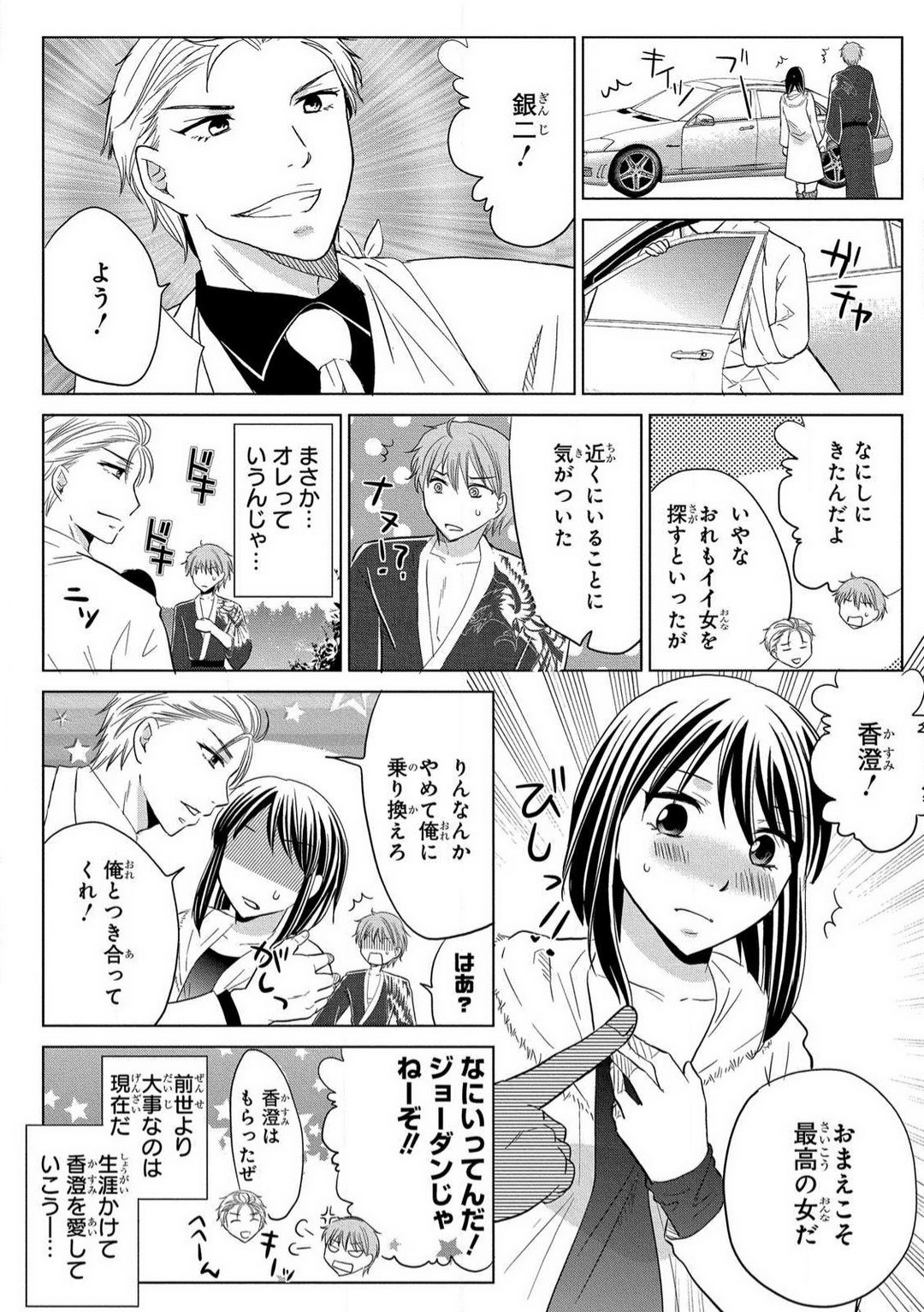 Page 160