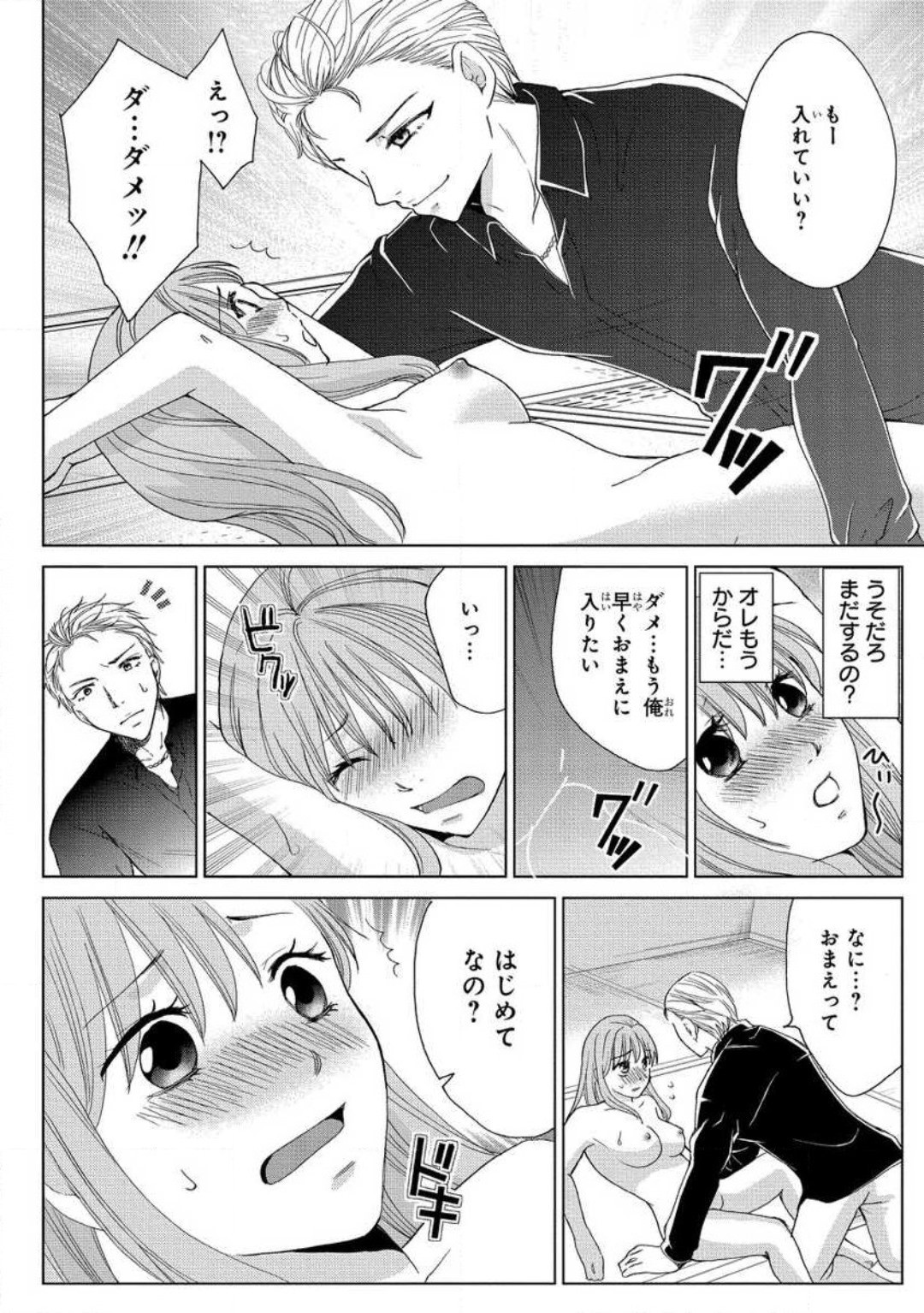 Page 36