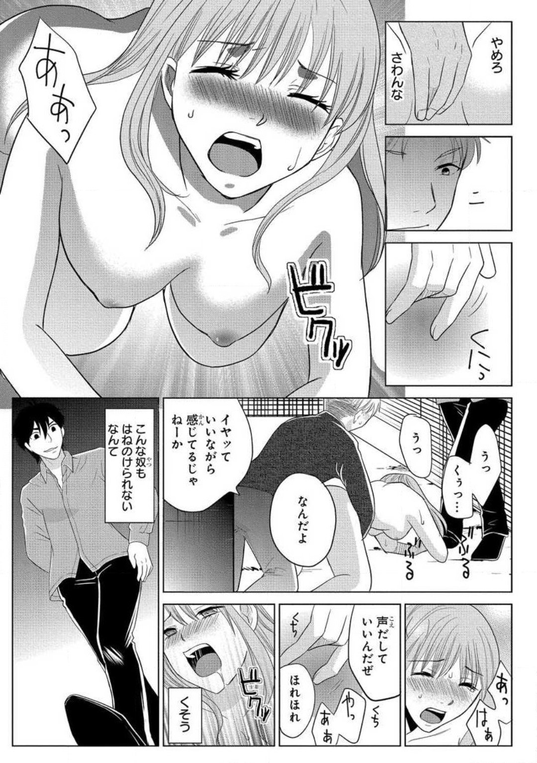 Page 47