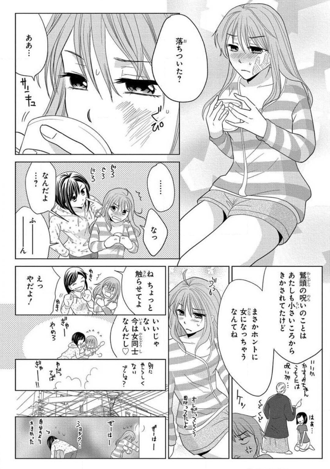 Page 52