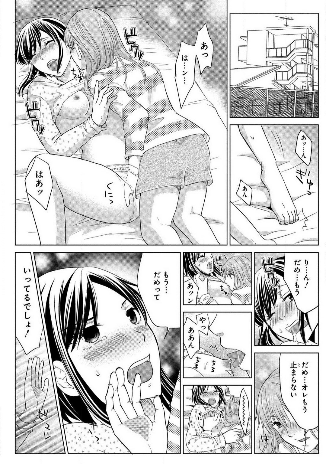 Page 66