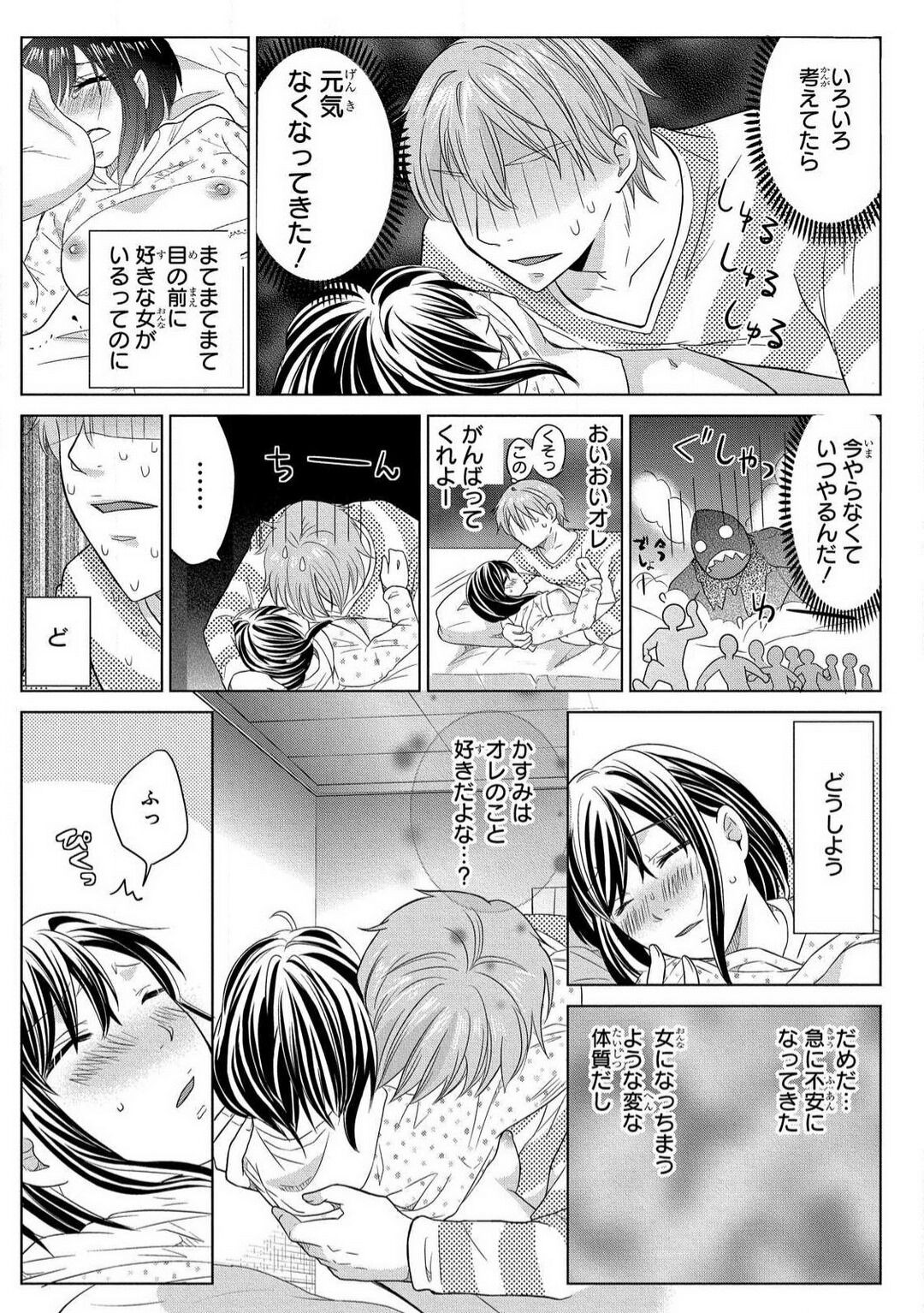 Page 69