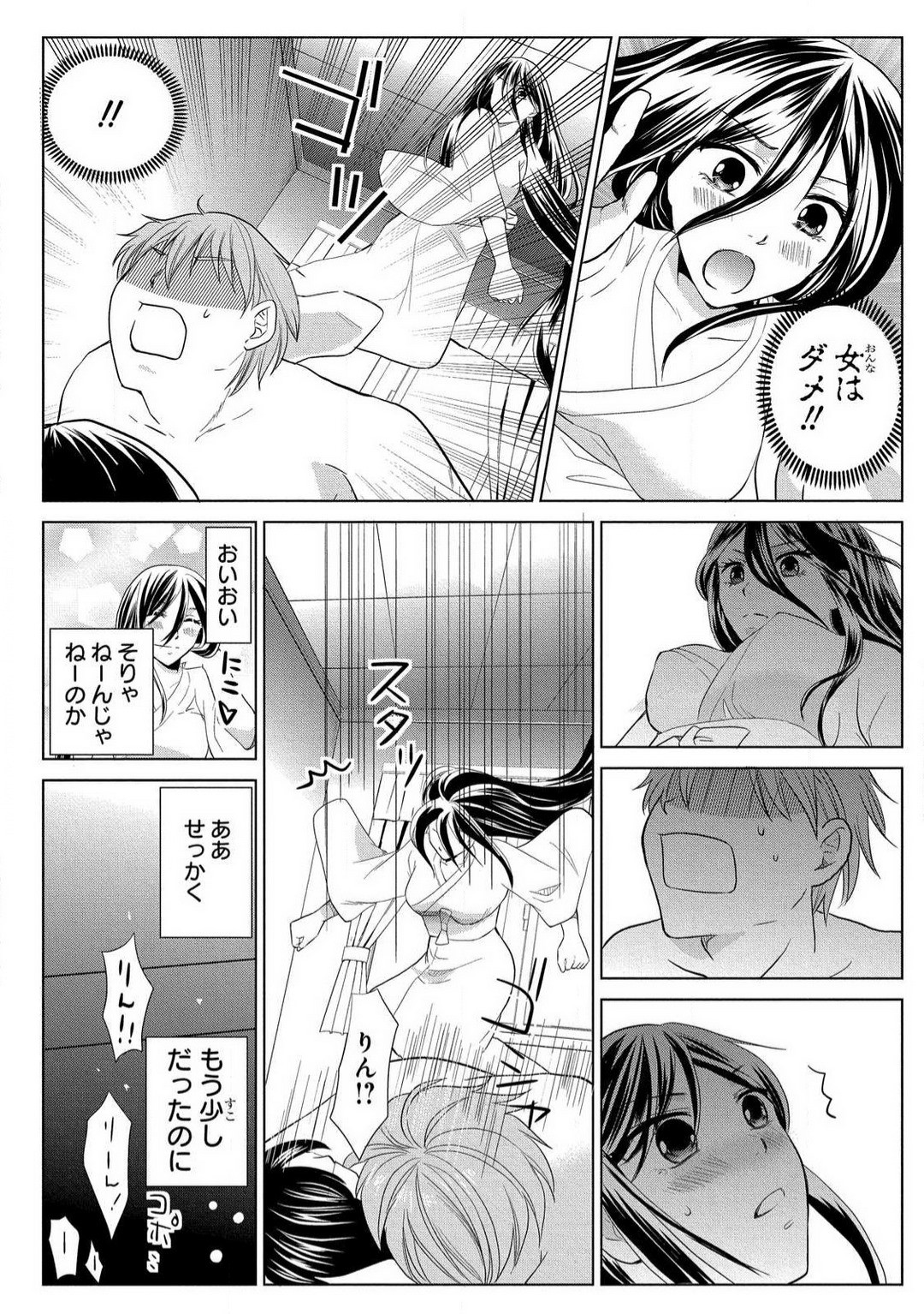 Page 78