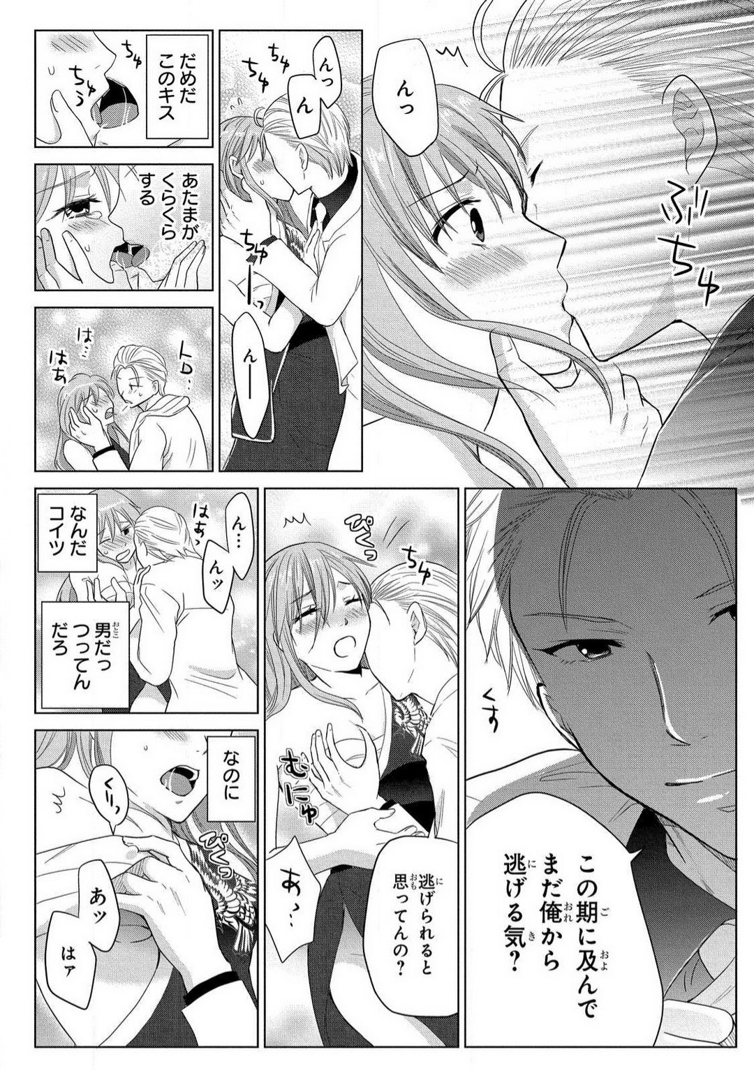 Page 86