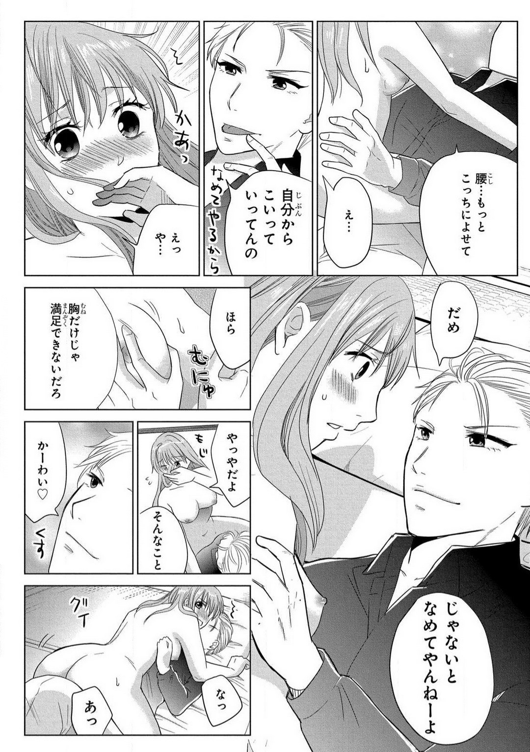 Page 90
