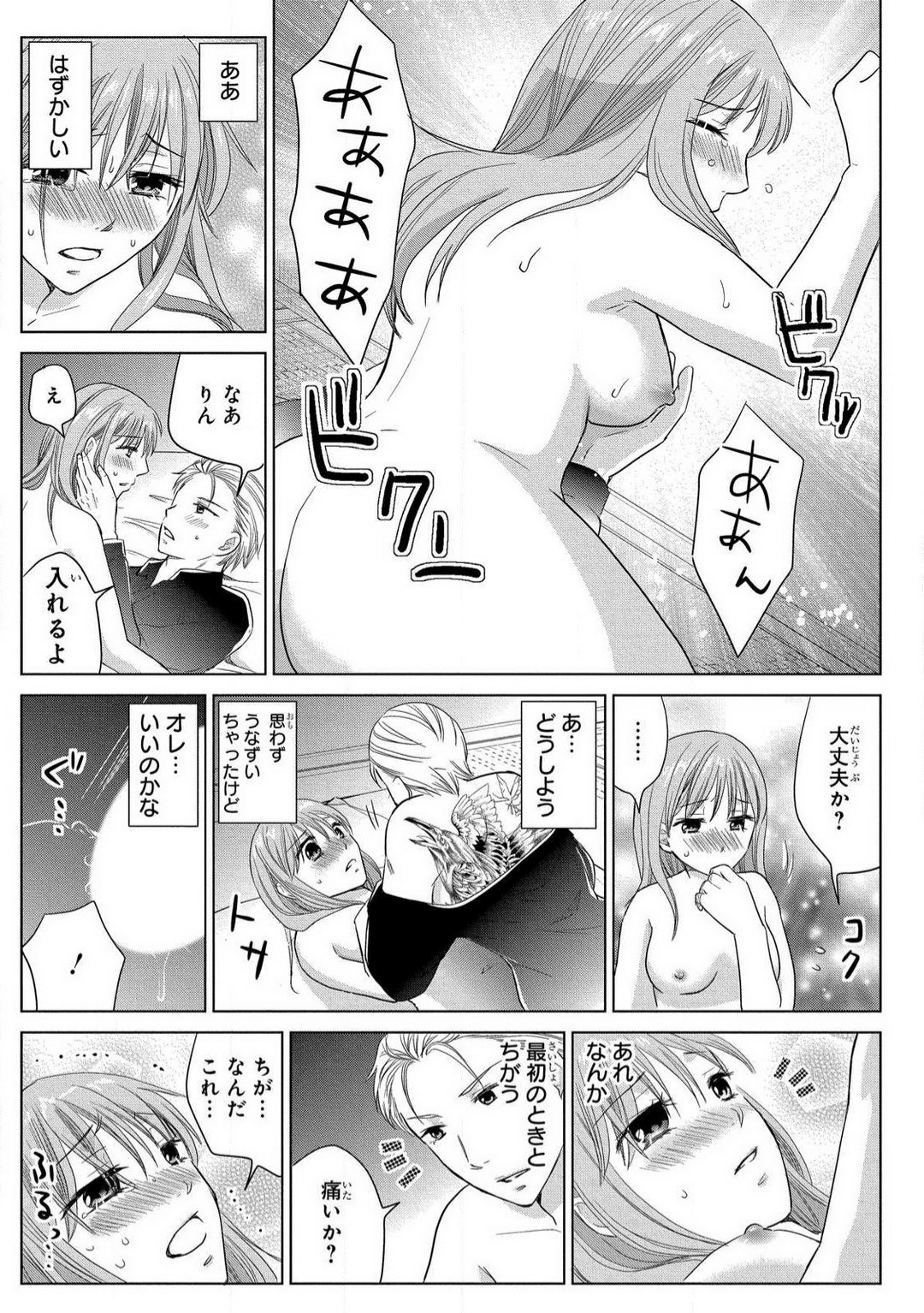 Page 93