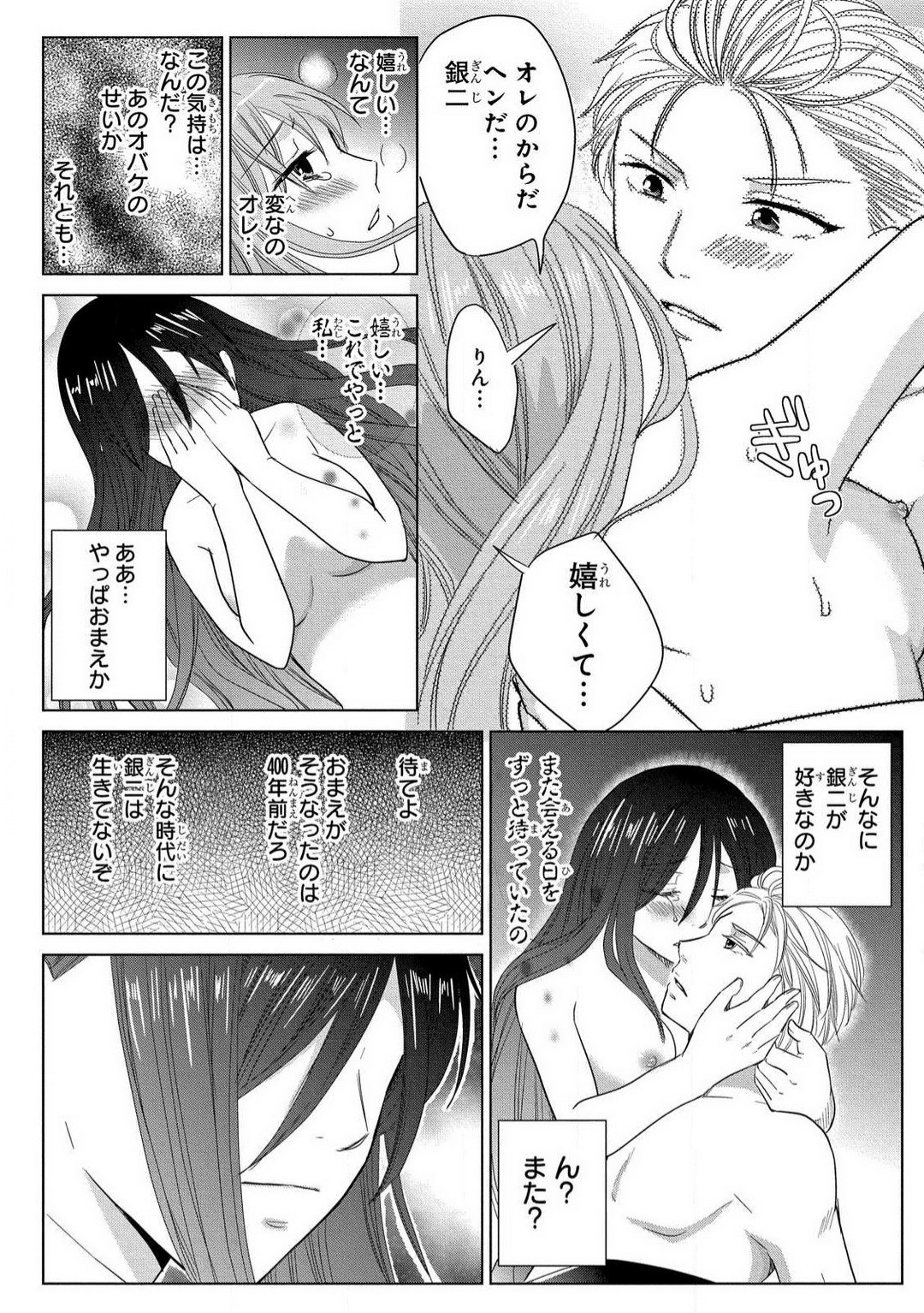 Page 94