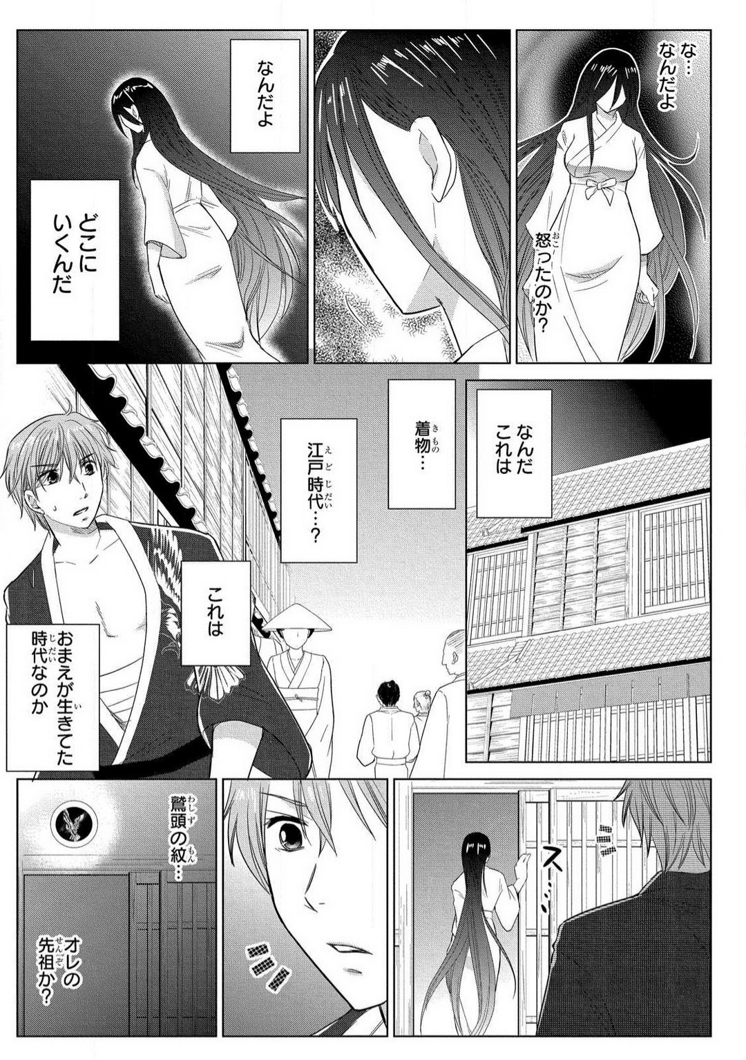 Page 95