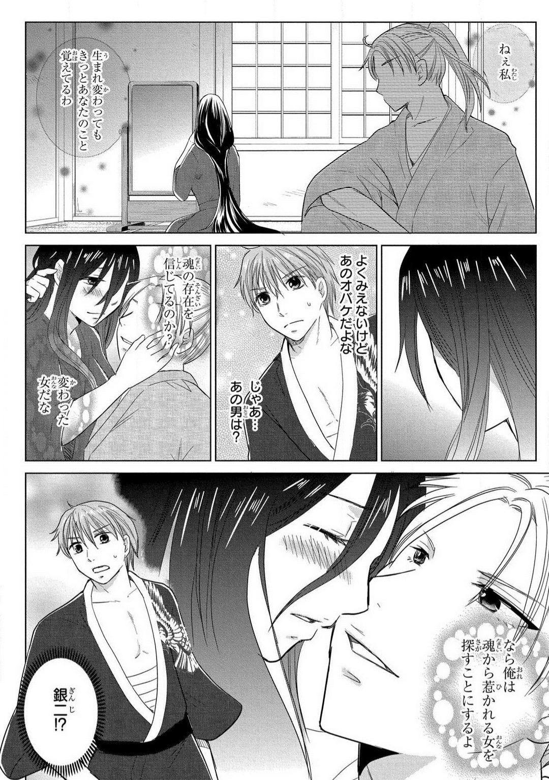 Page 96