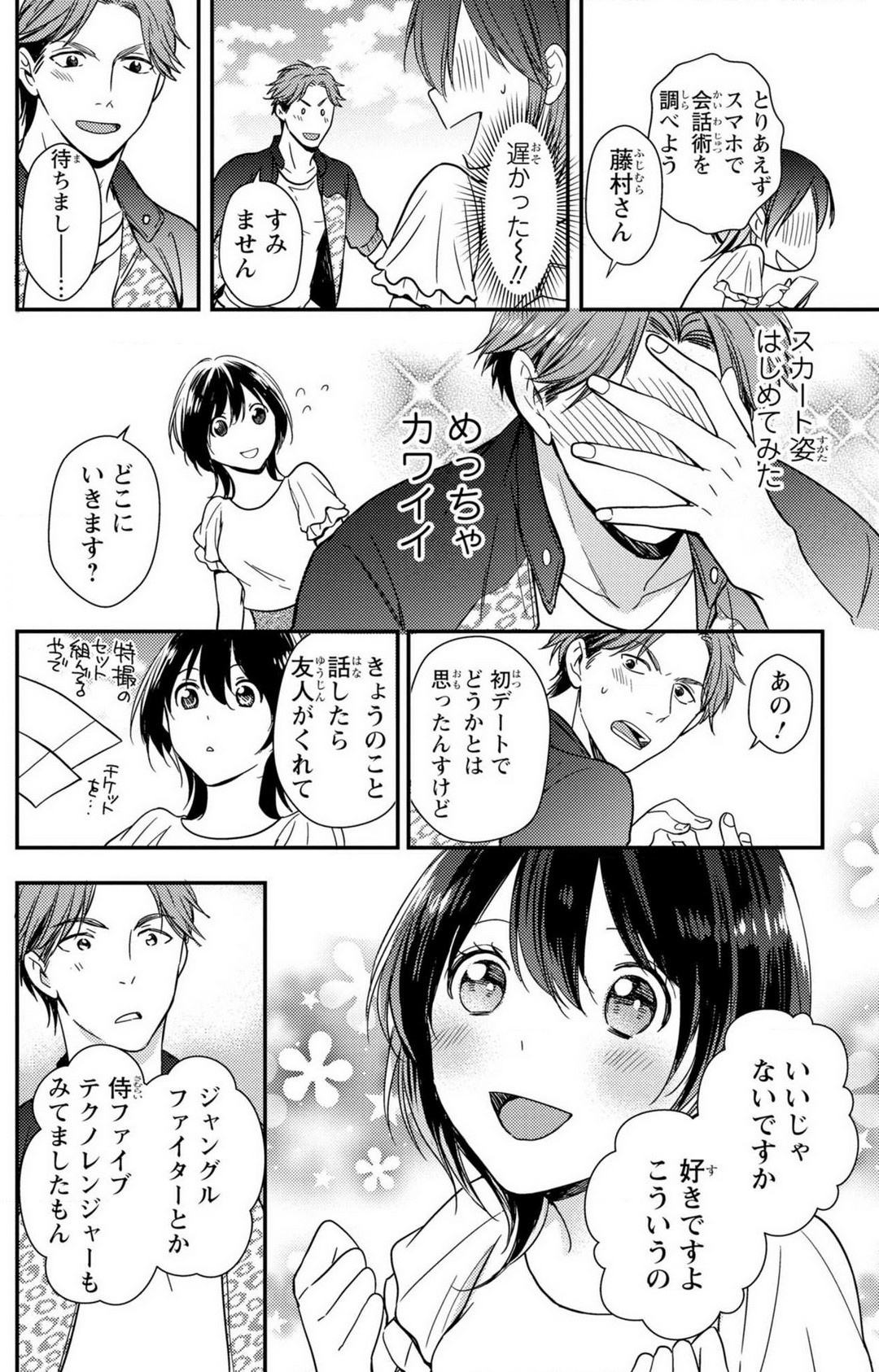 Page 107