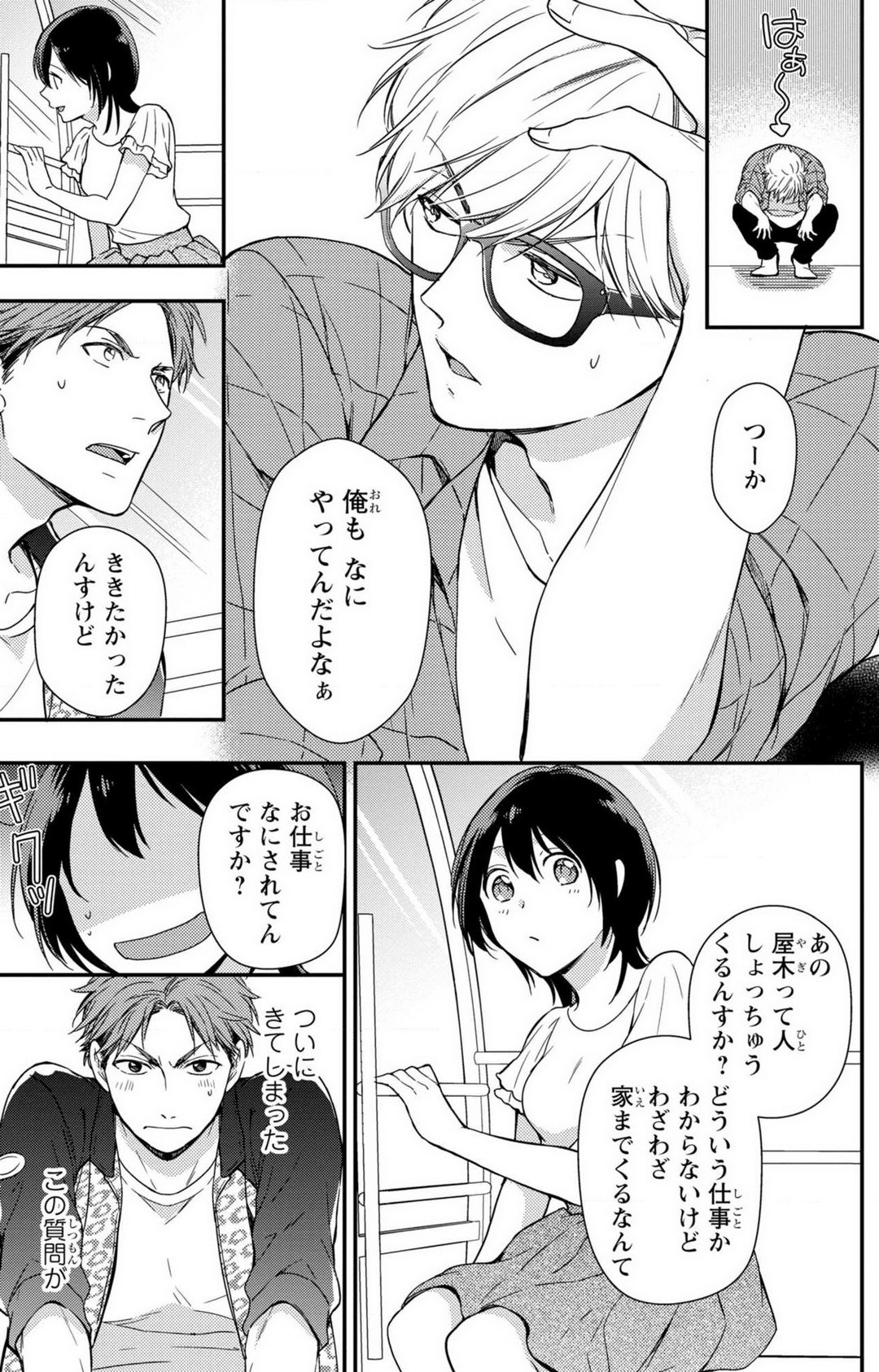 Page 114