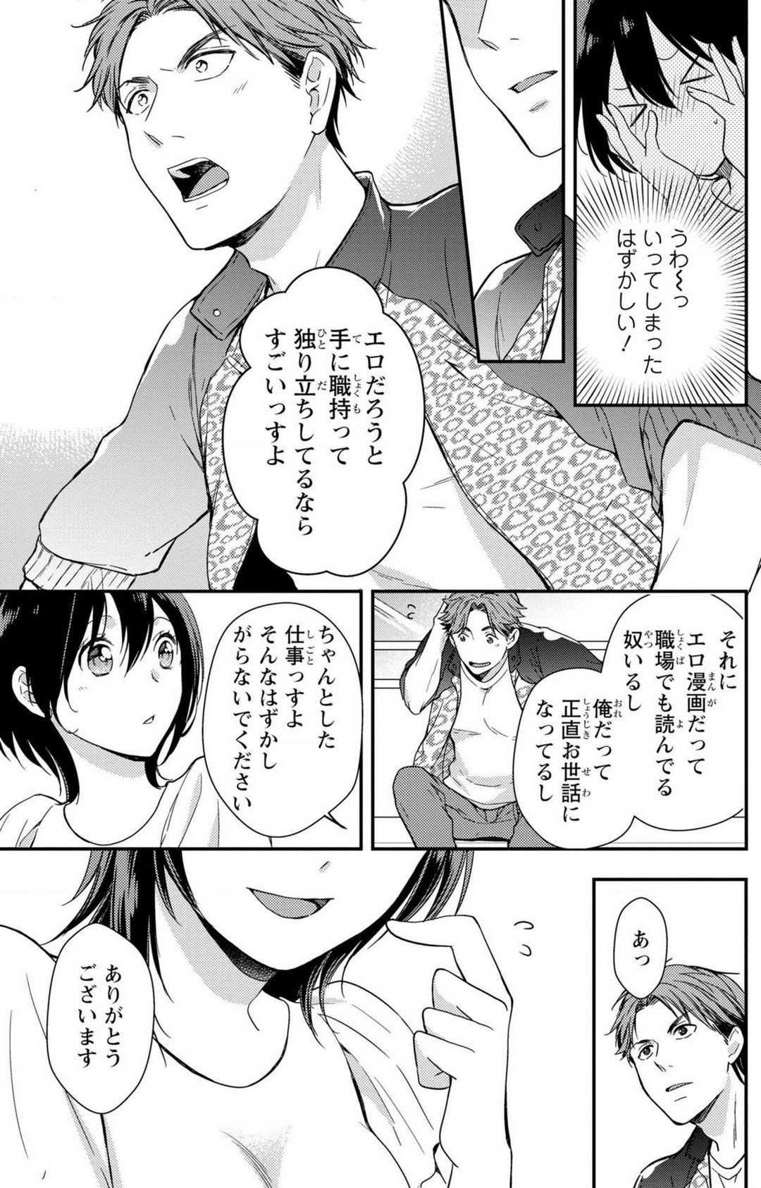 Page 116