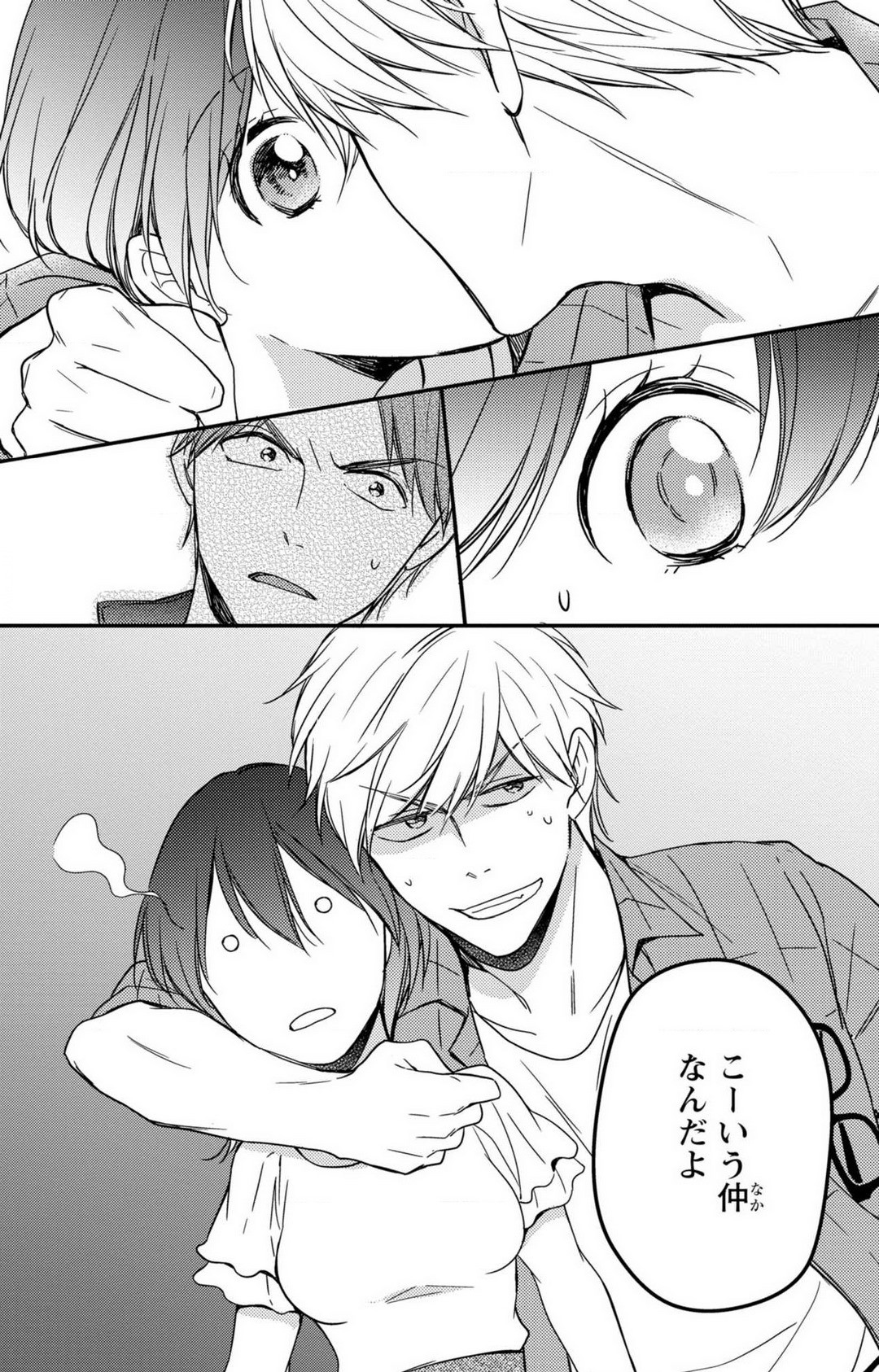 Page 121