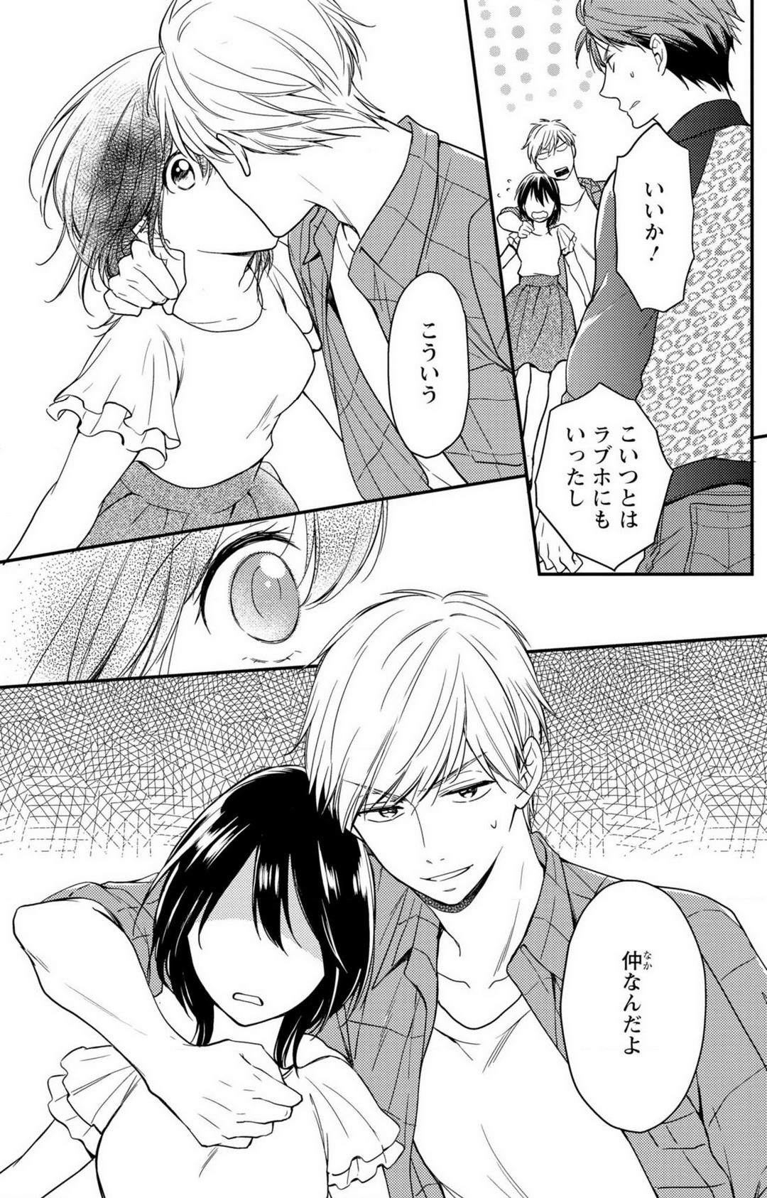 Page 123