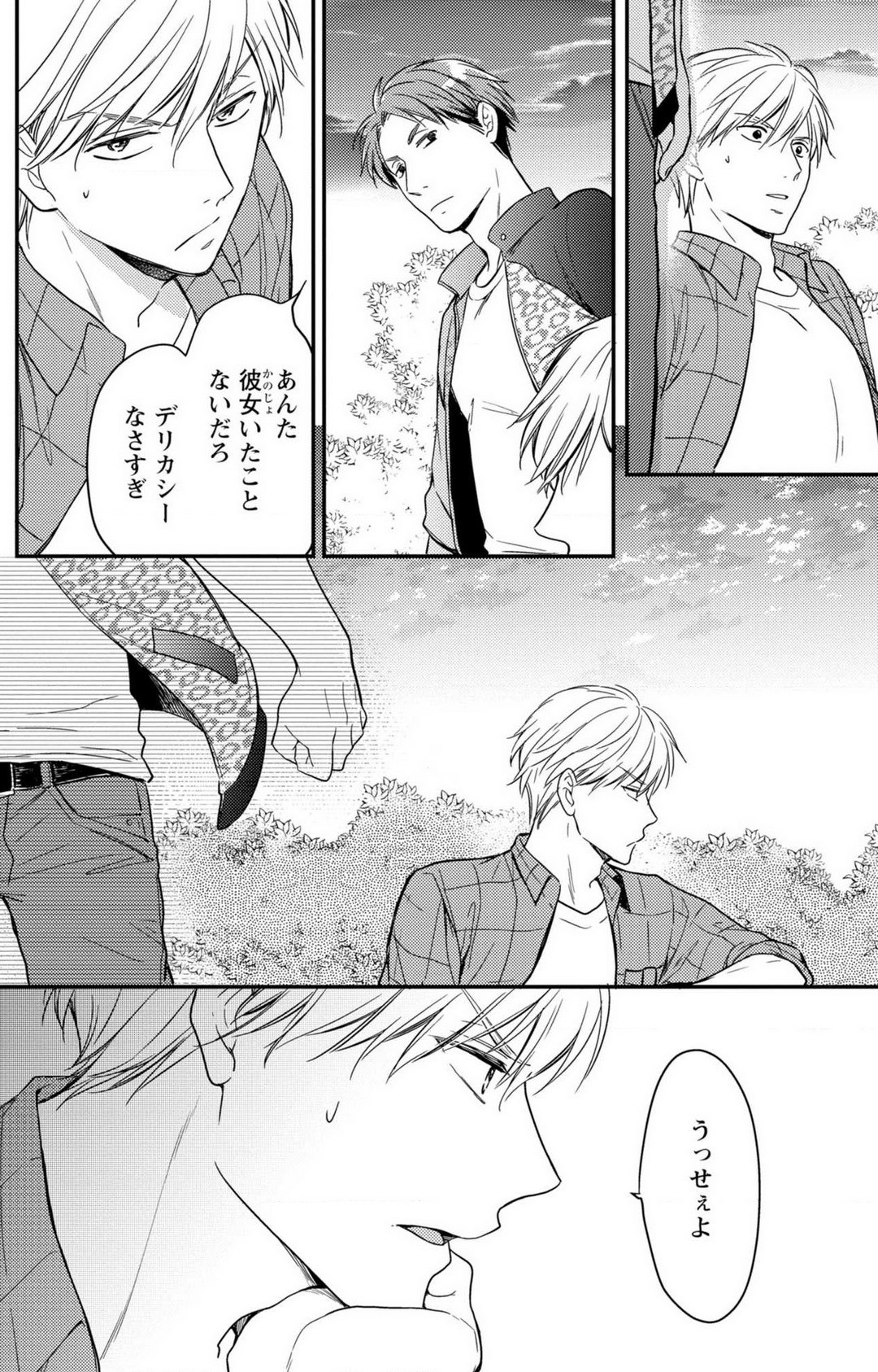 Page 126