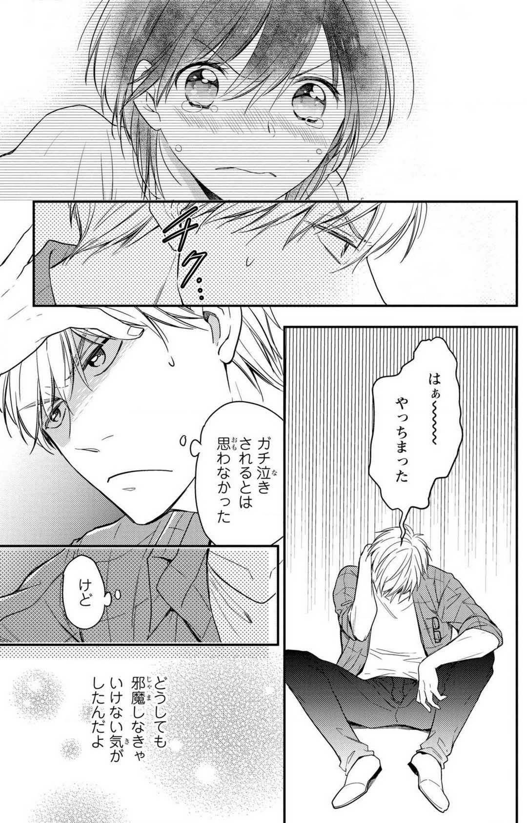 Page 127