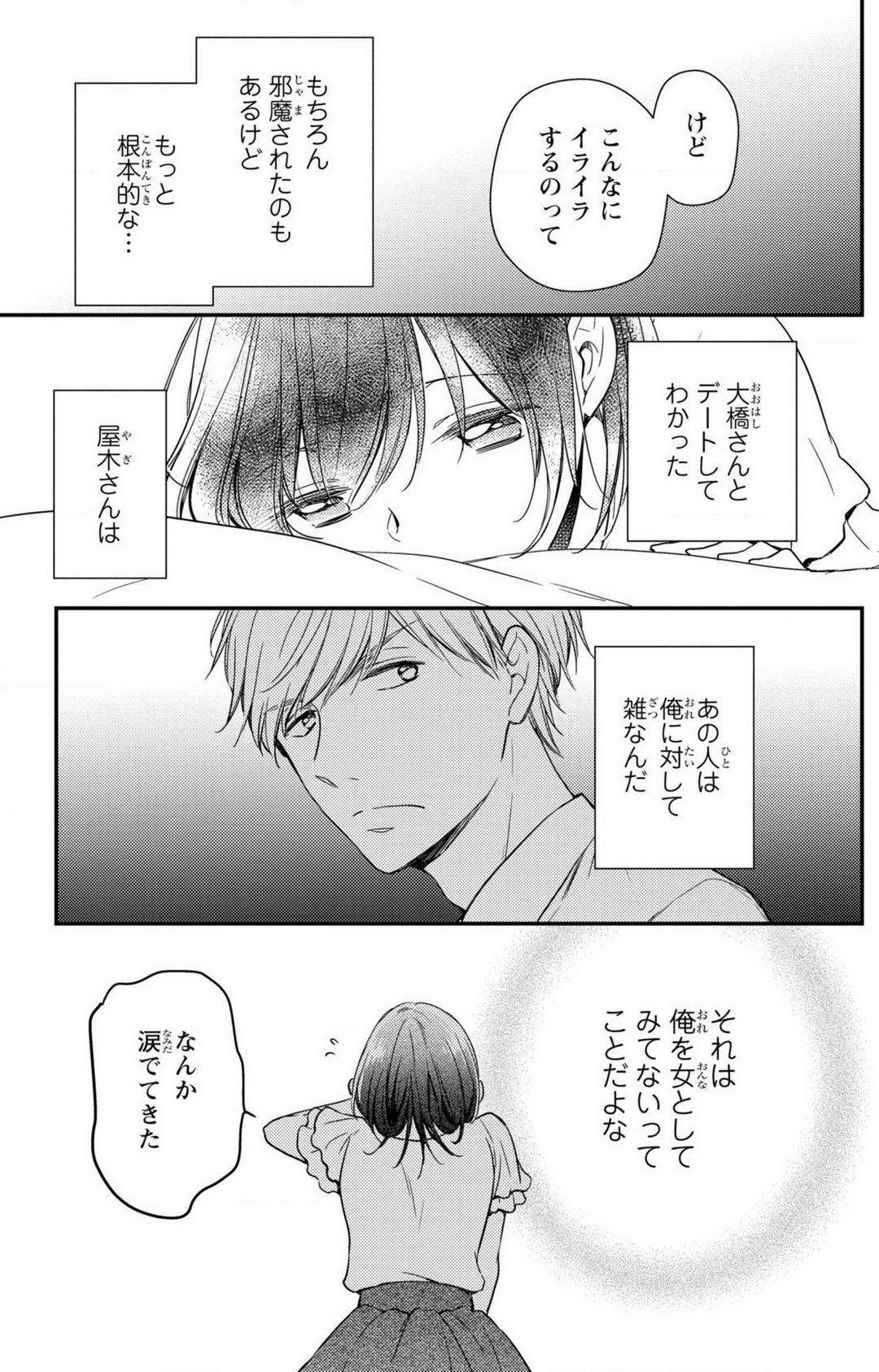 Page 129