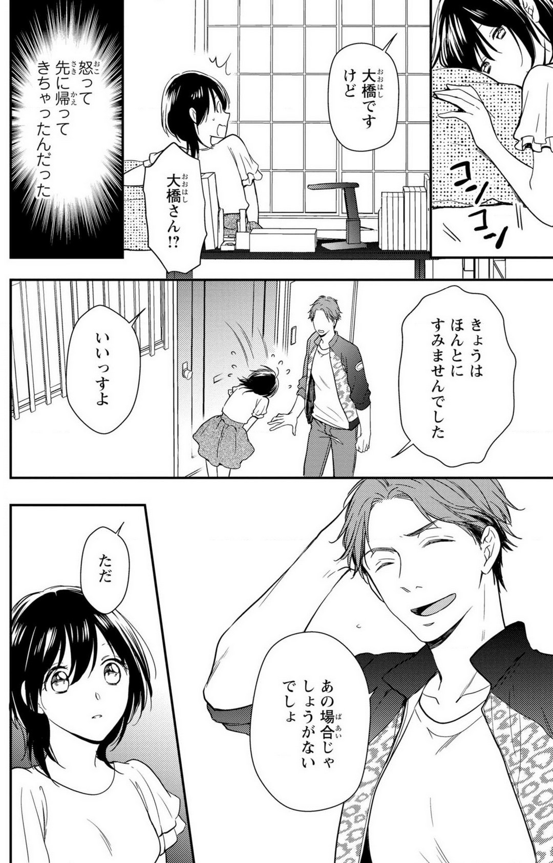 Page 130