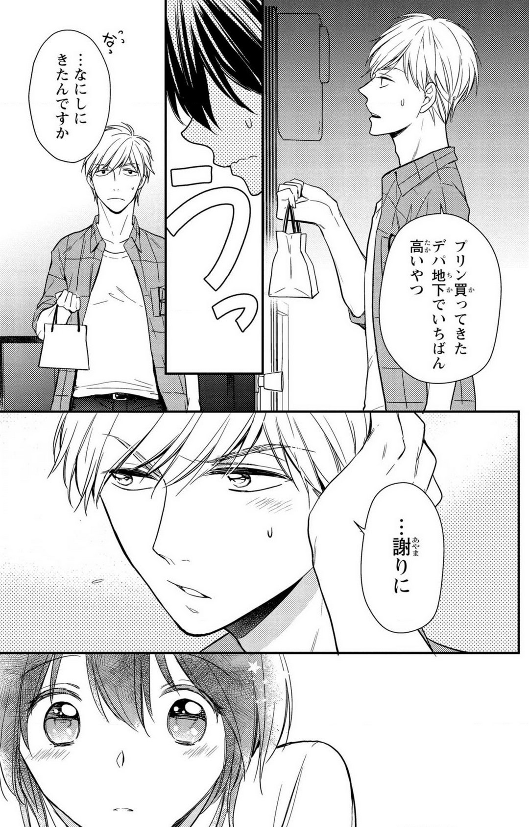 Page 135