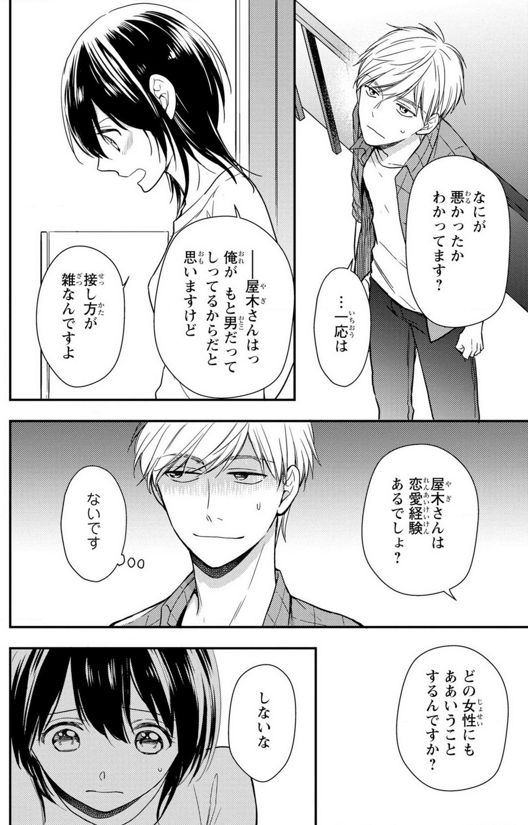 Page 136