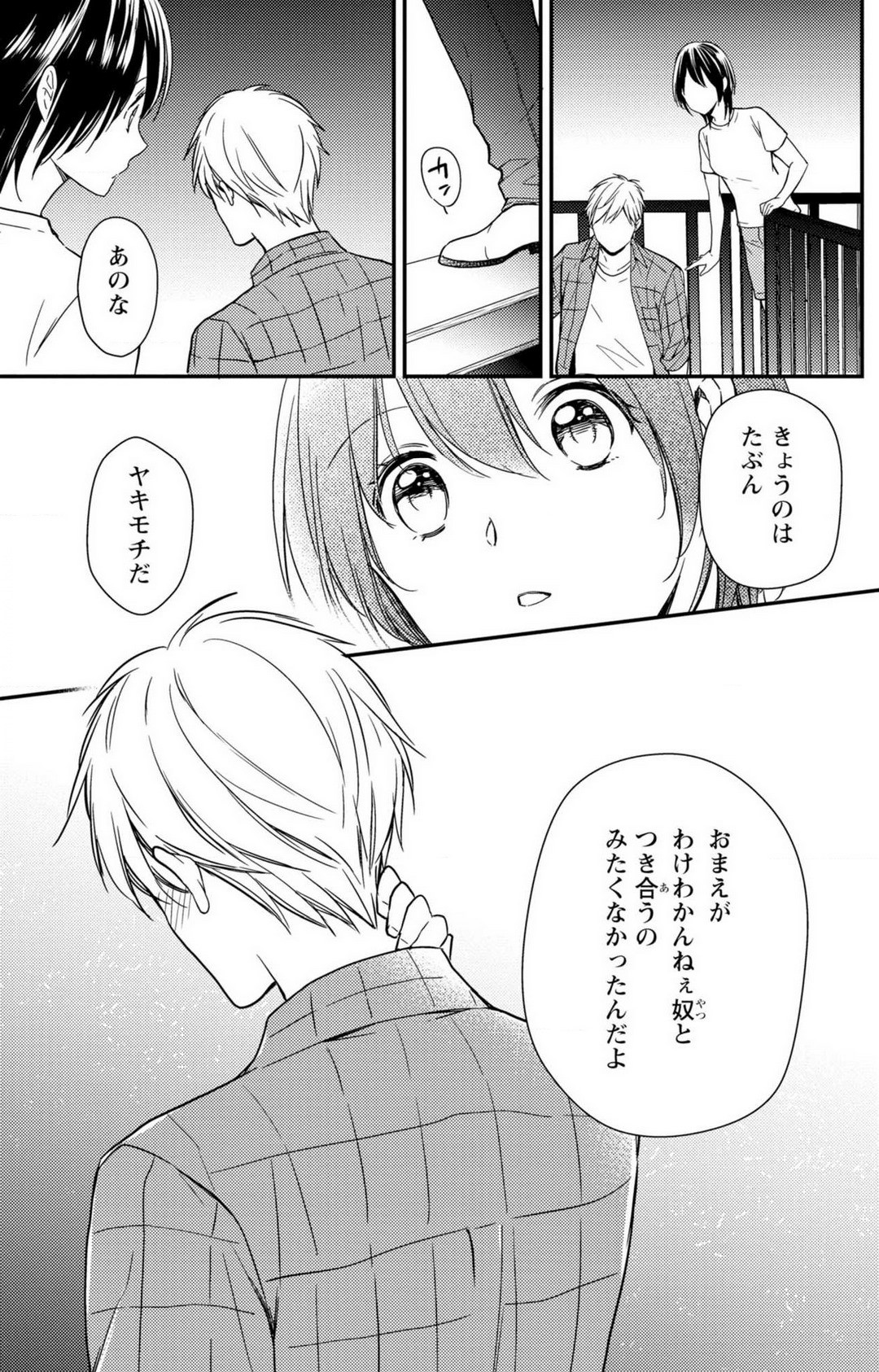 Page 141