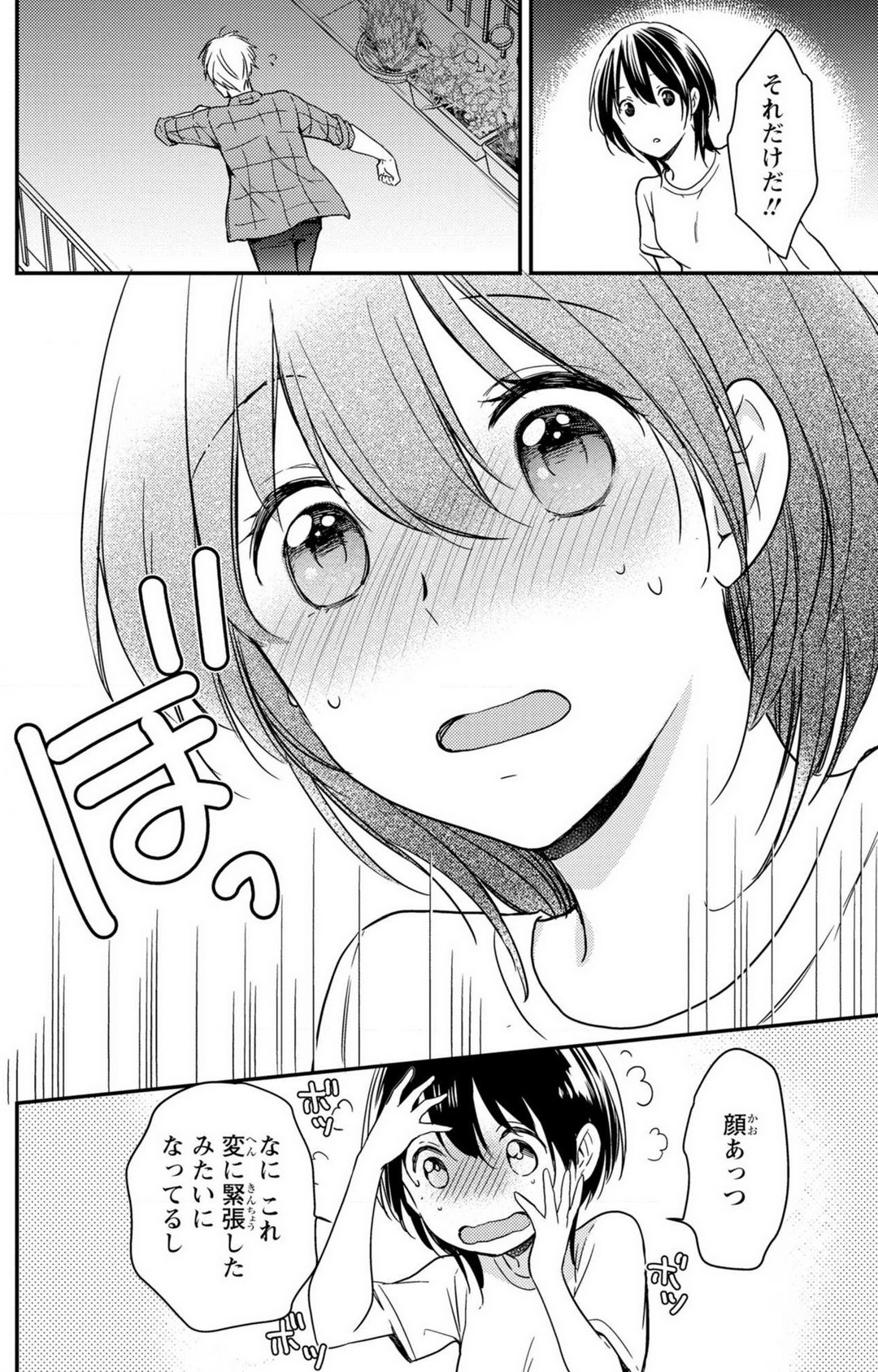 Page 142