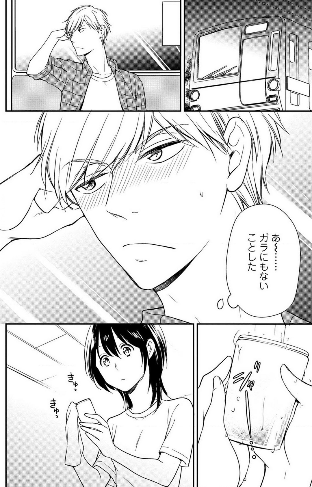 Page 144