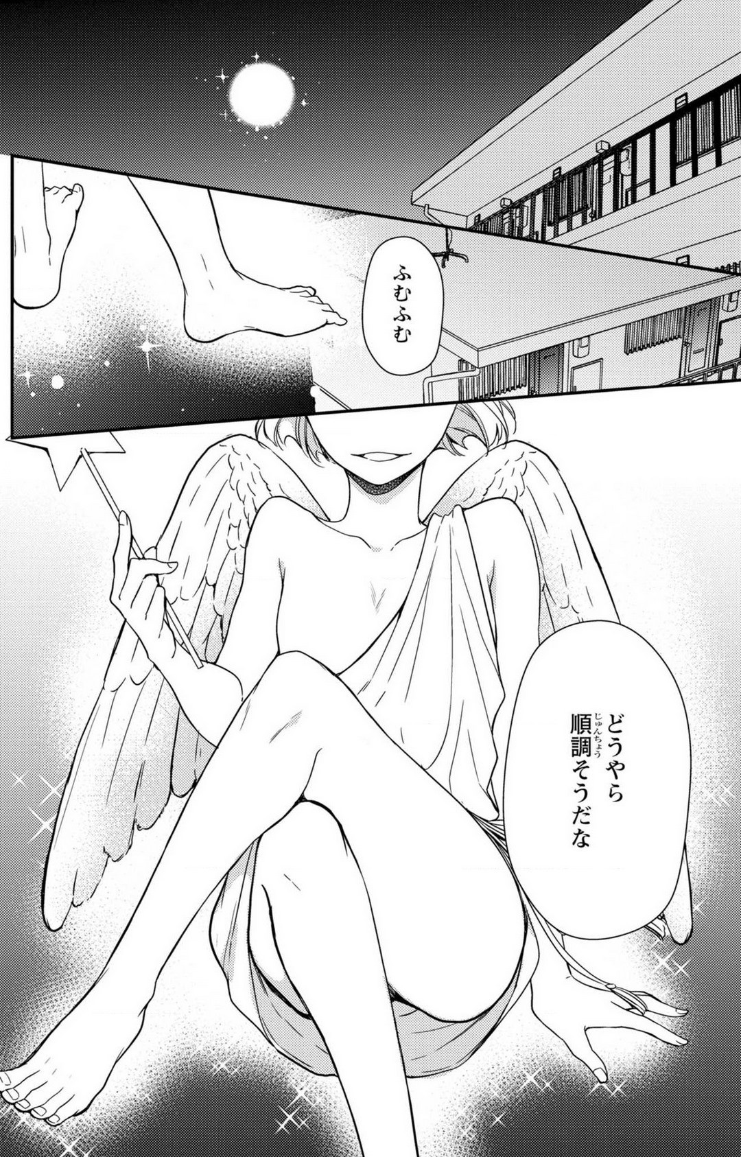 Page 146