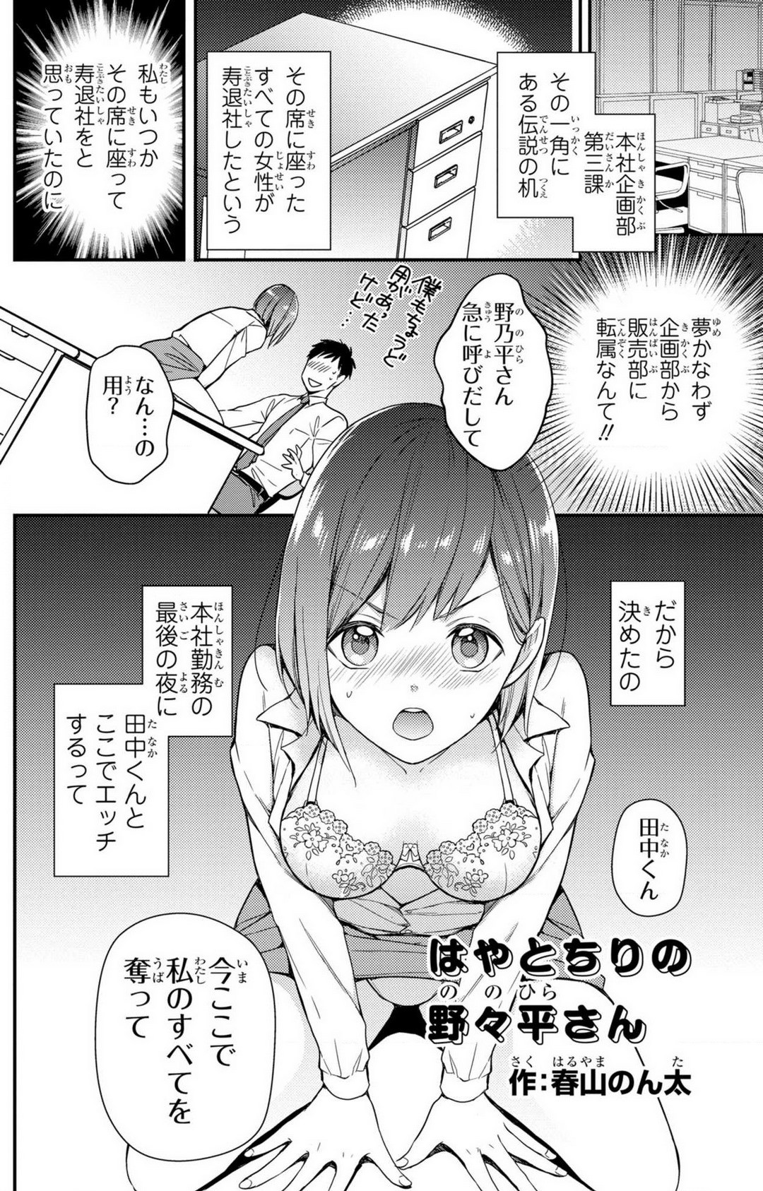 Page 148
