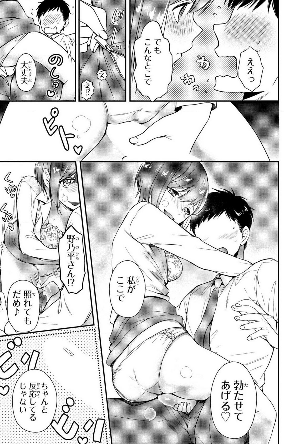 Page 149
