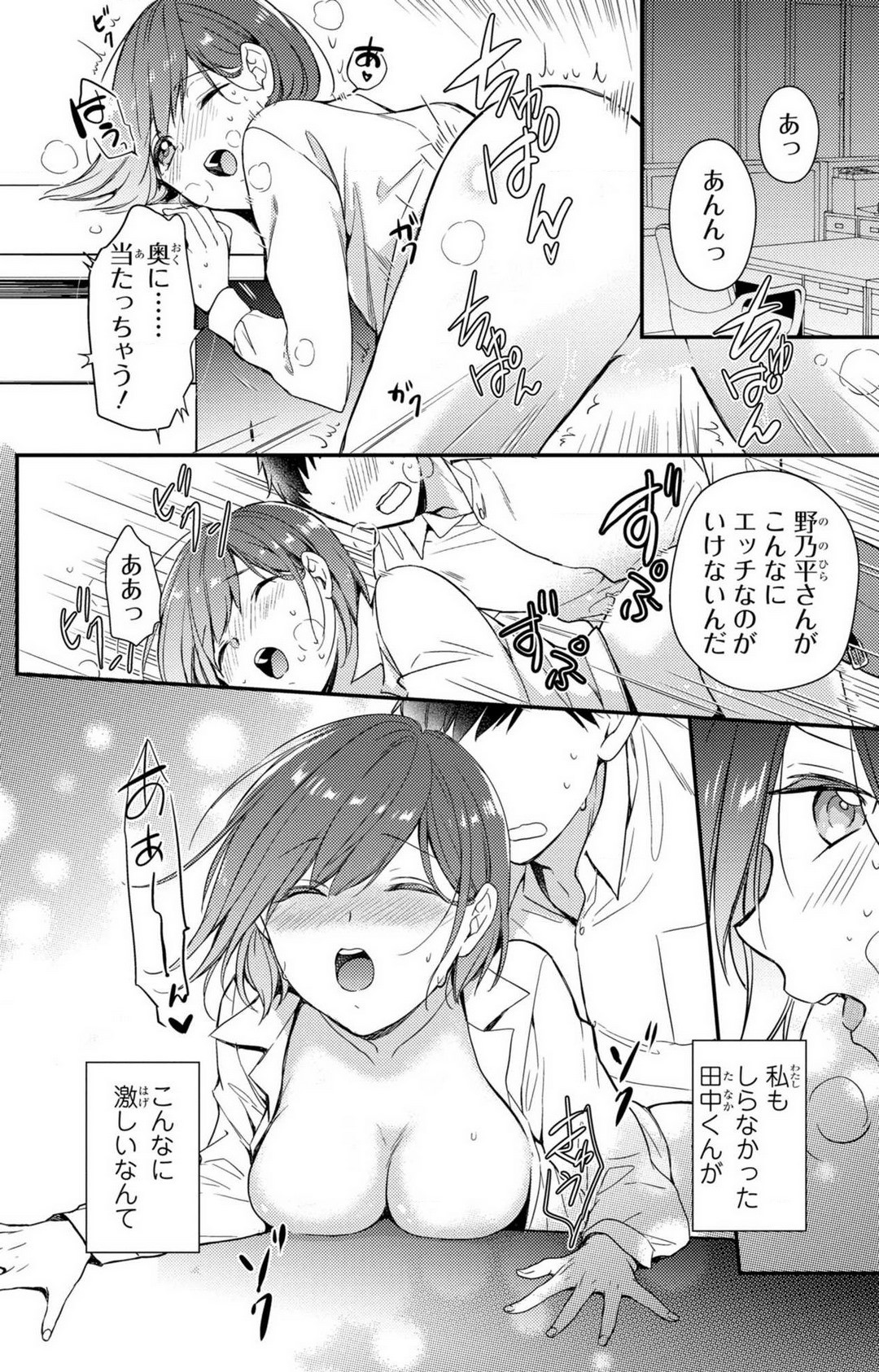 Page 150