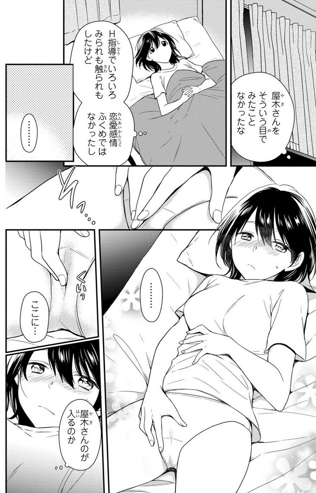 Page 160