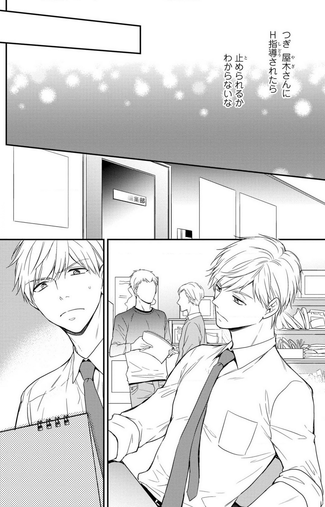 Page 162