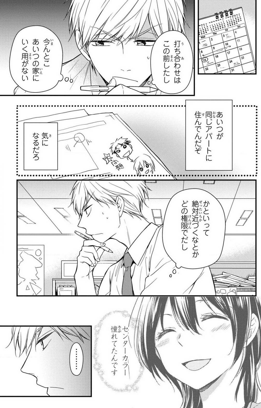 Page 163