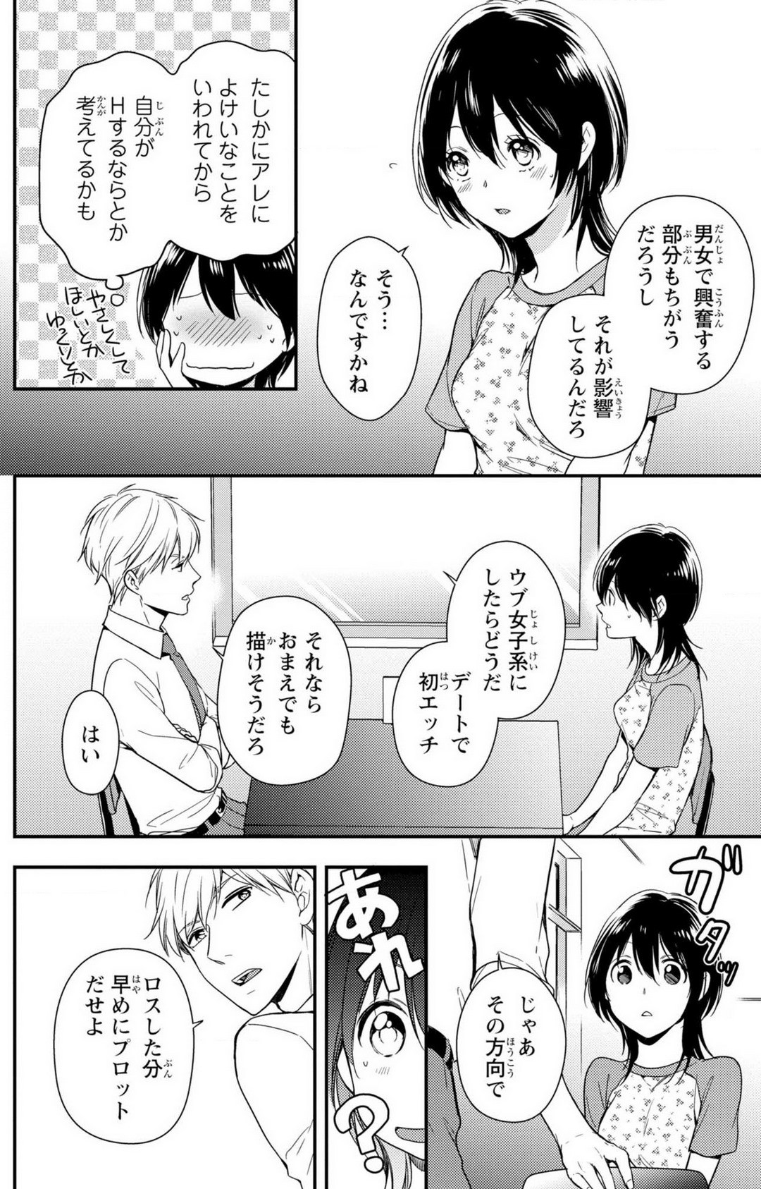 Page 168