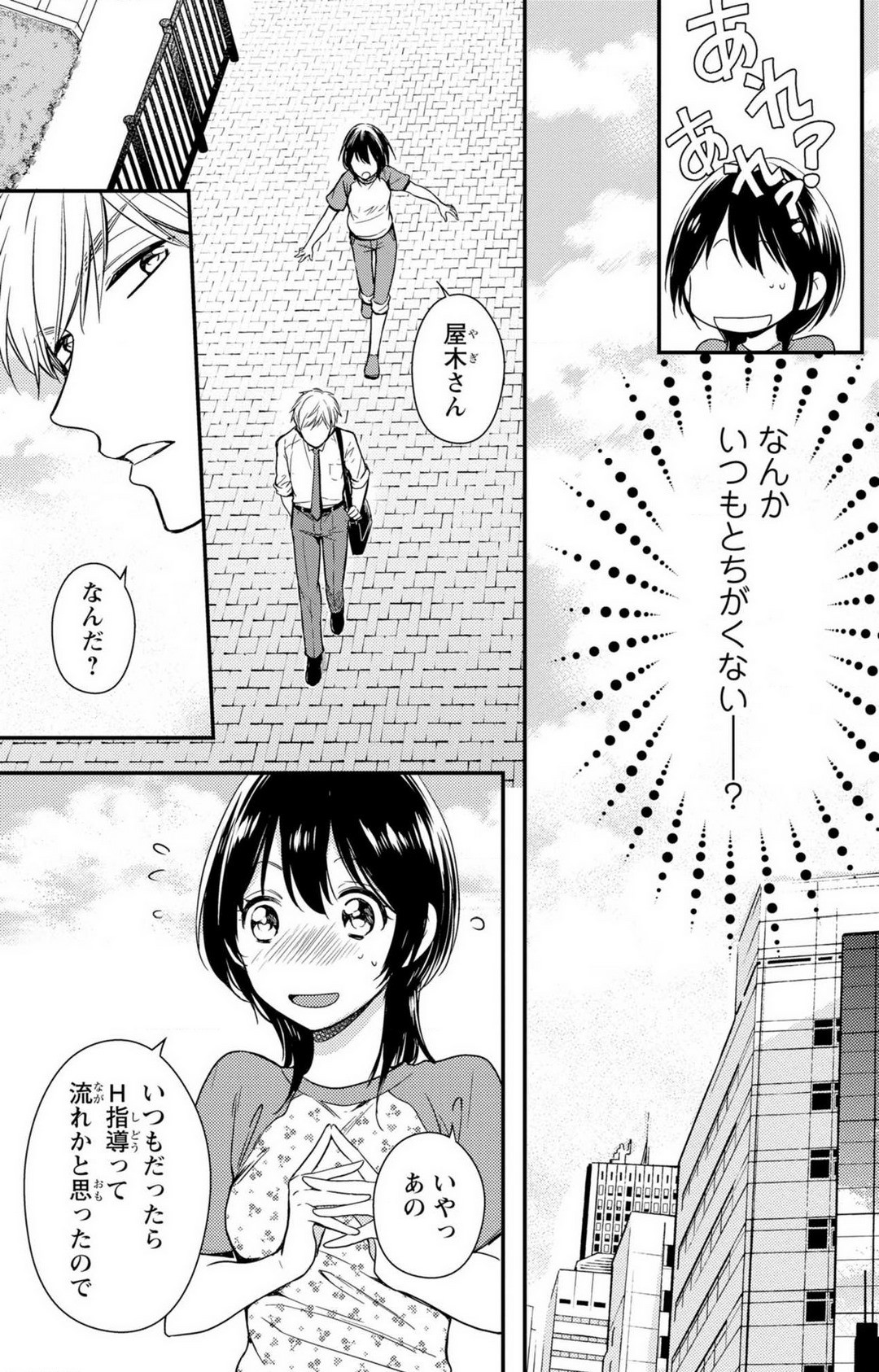 Page 169