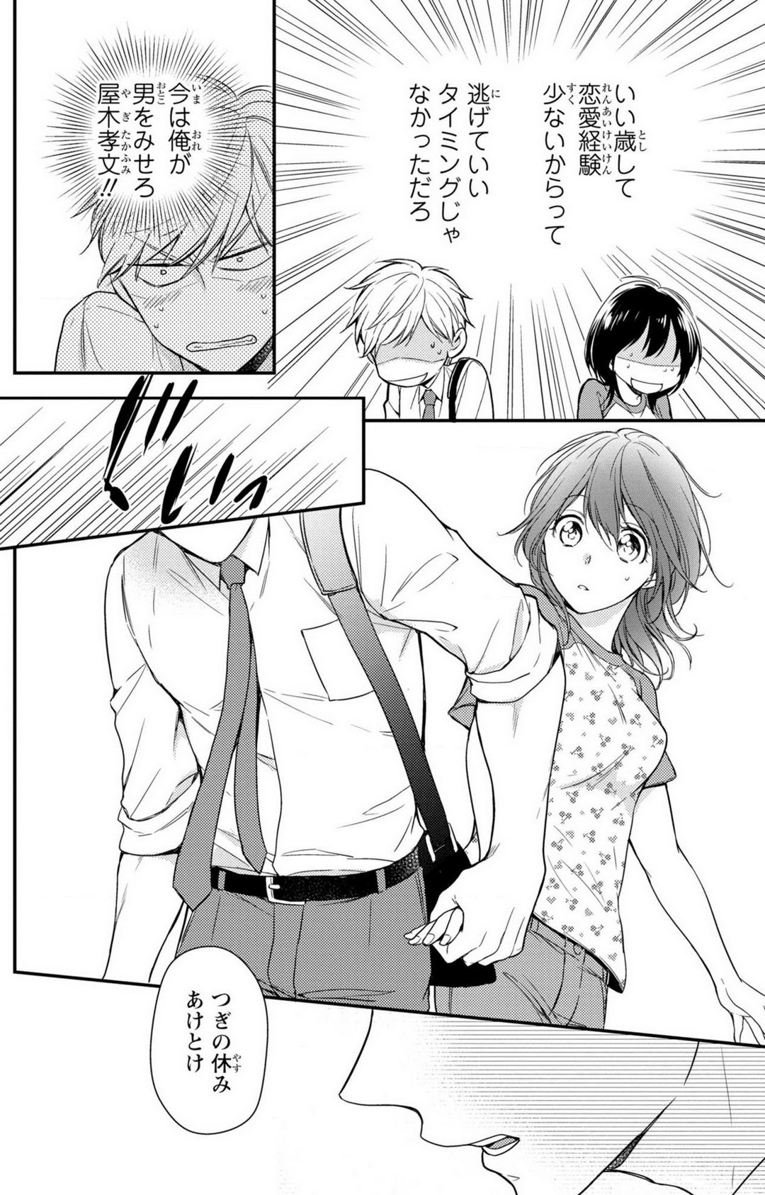 Page 174