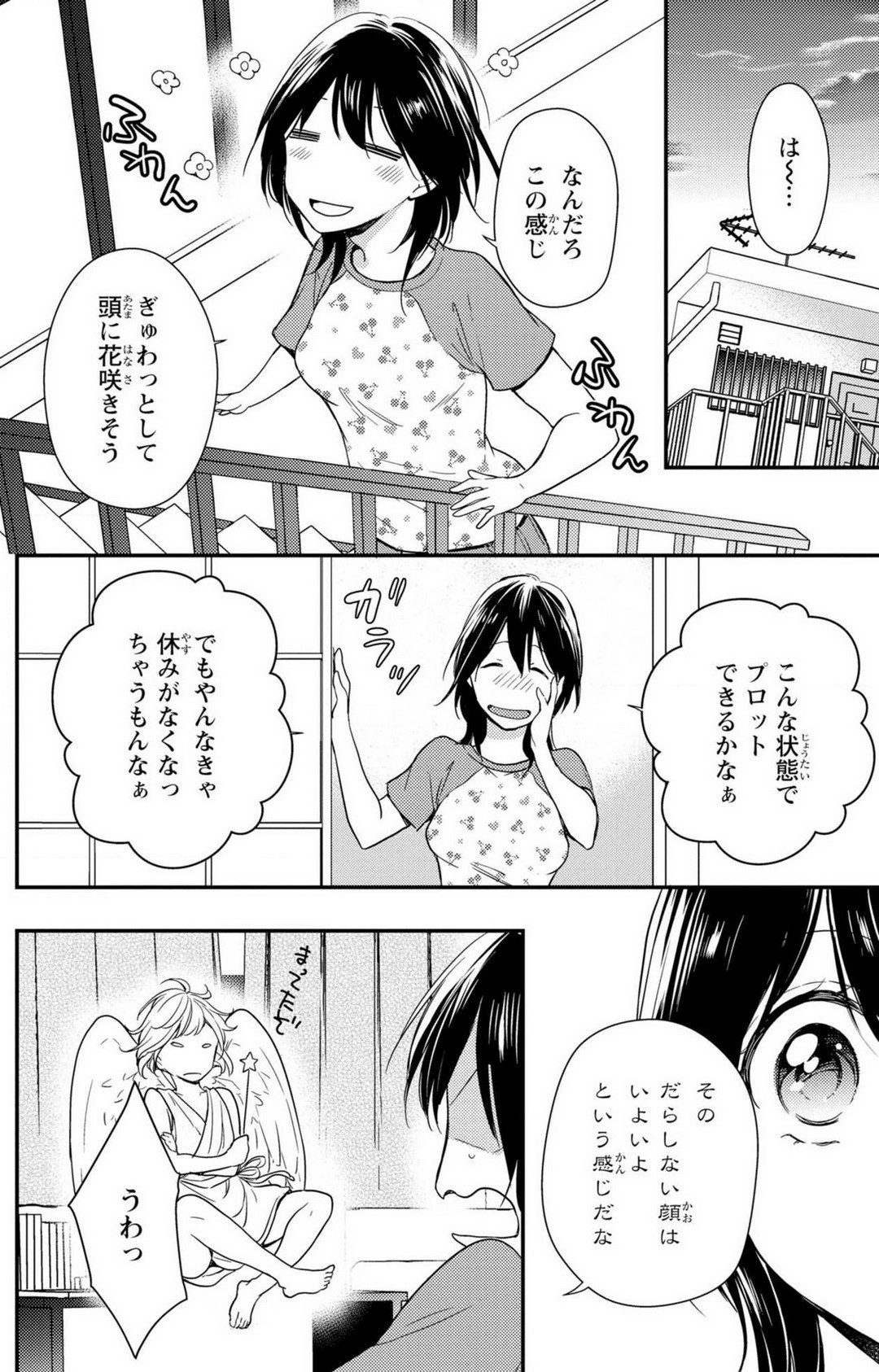 Page 176