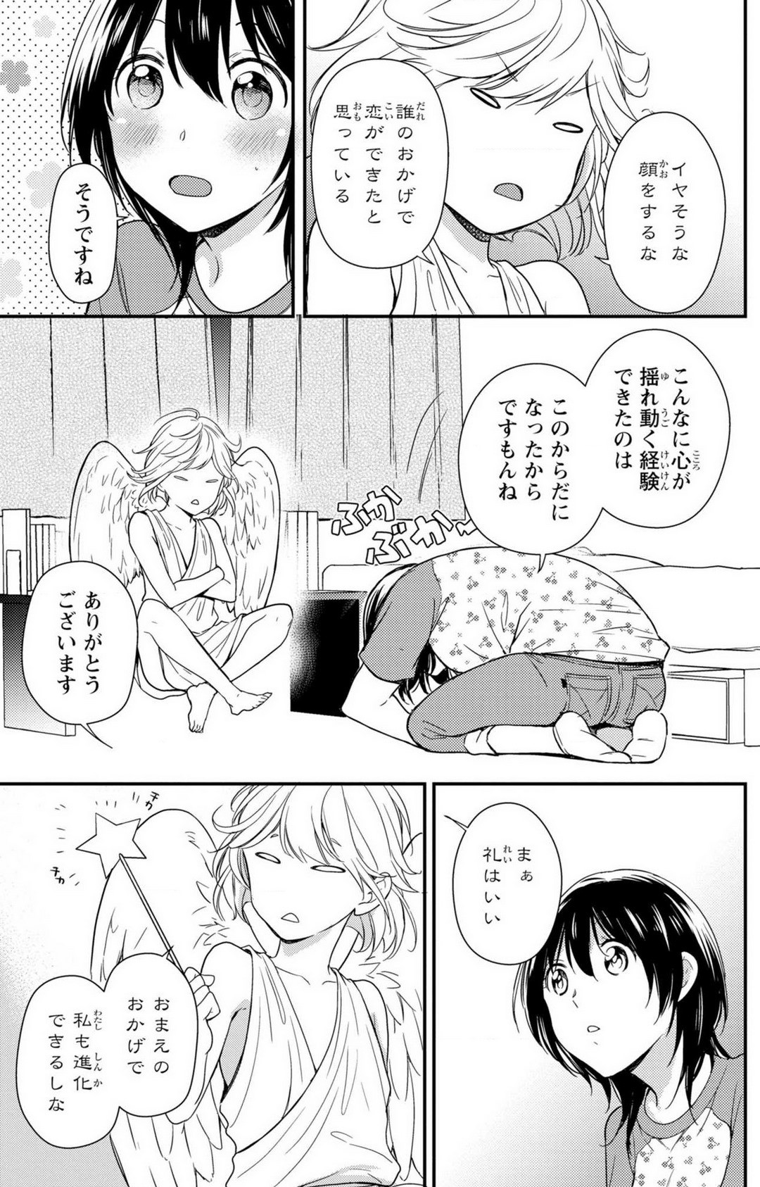 Page 177