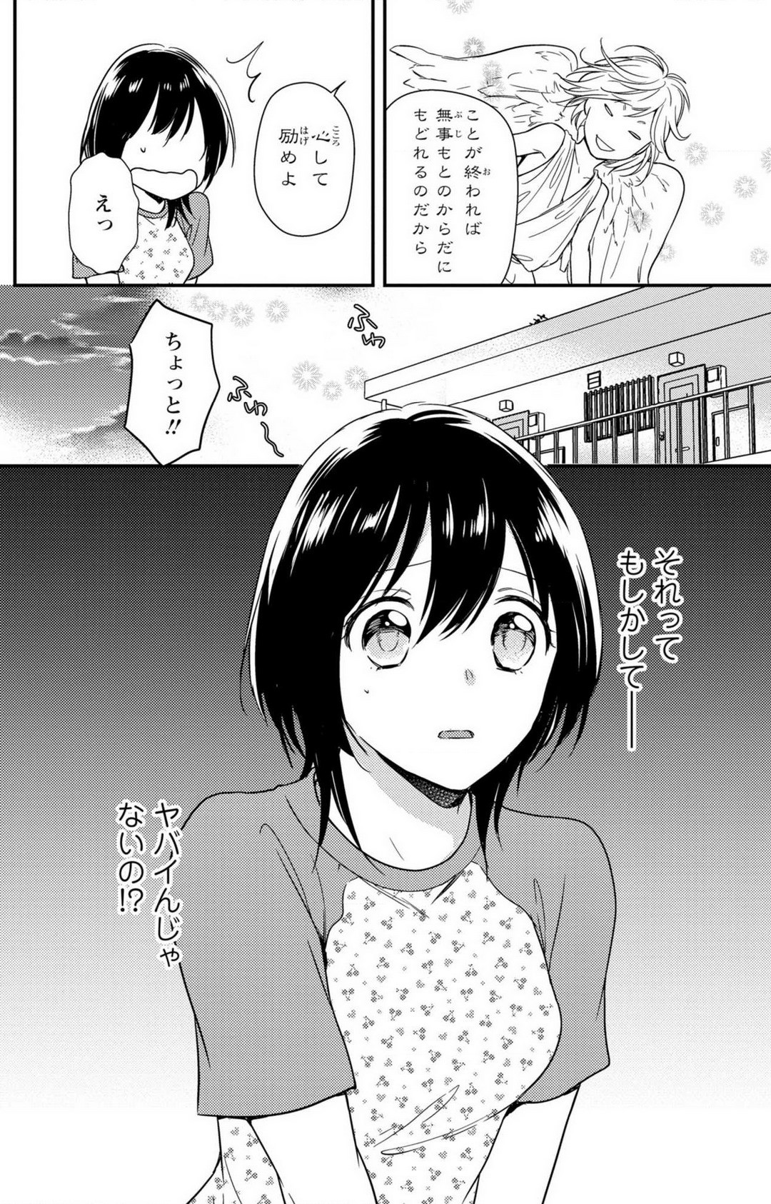 Page 178