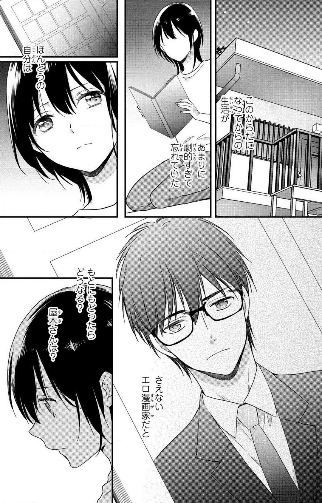 Page 180