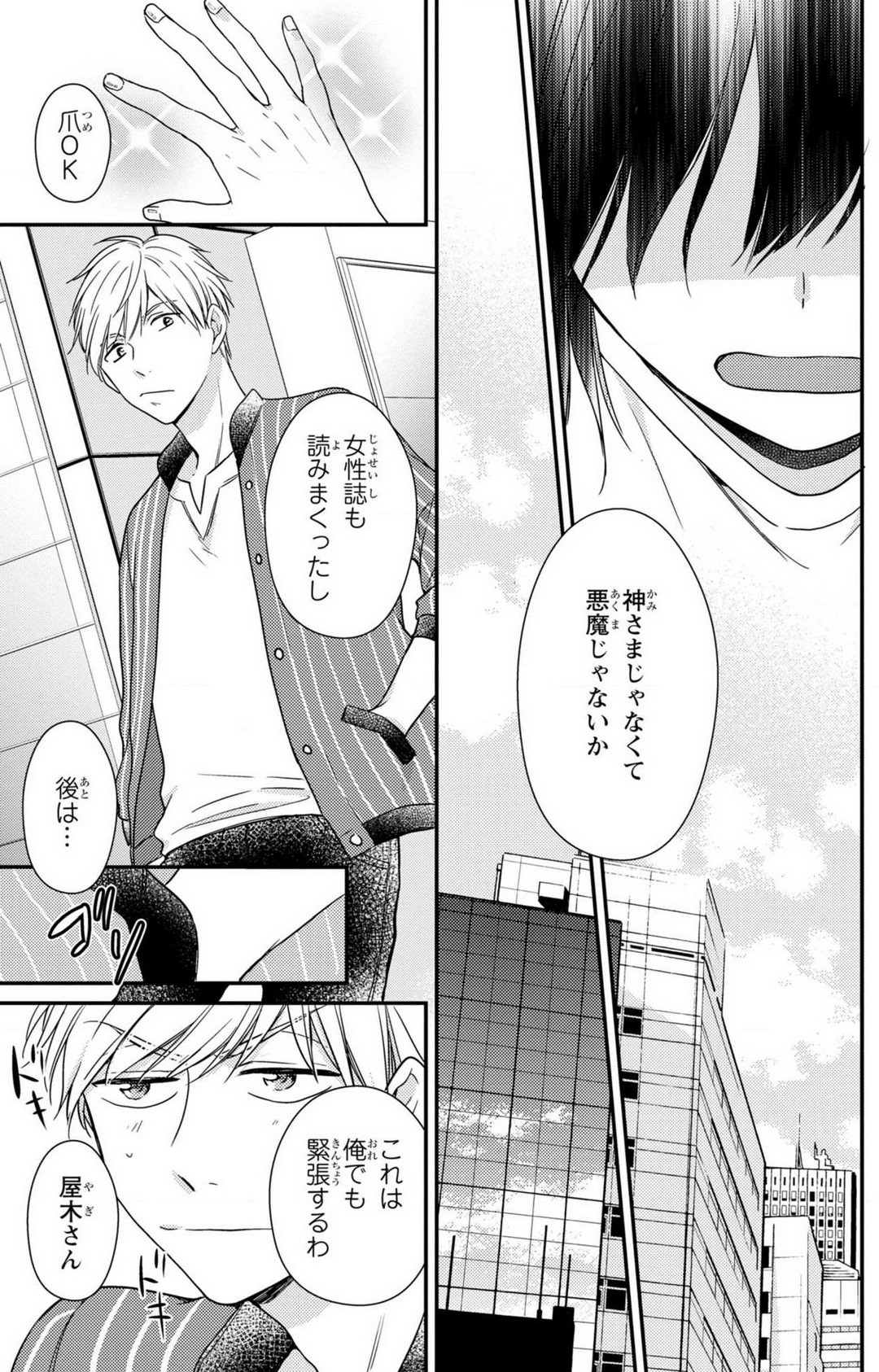 Page 182