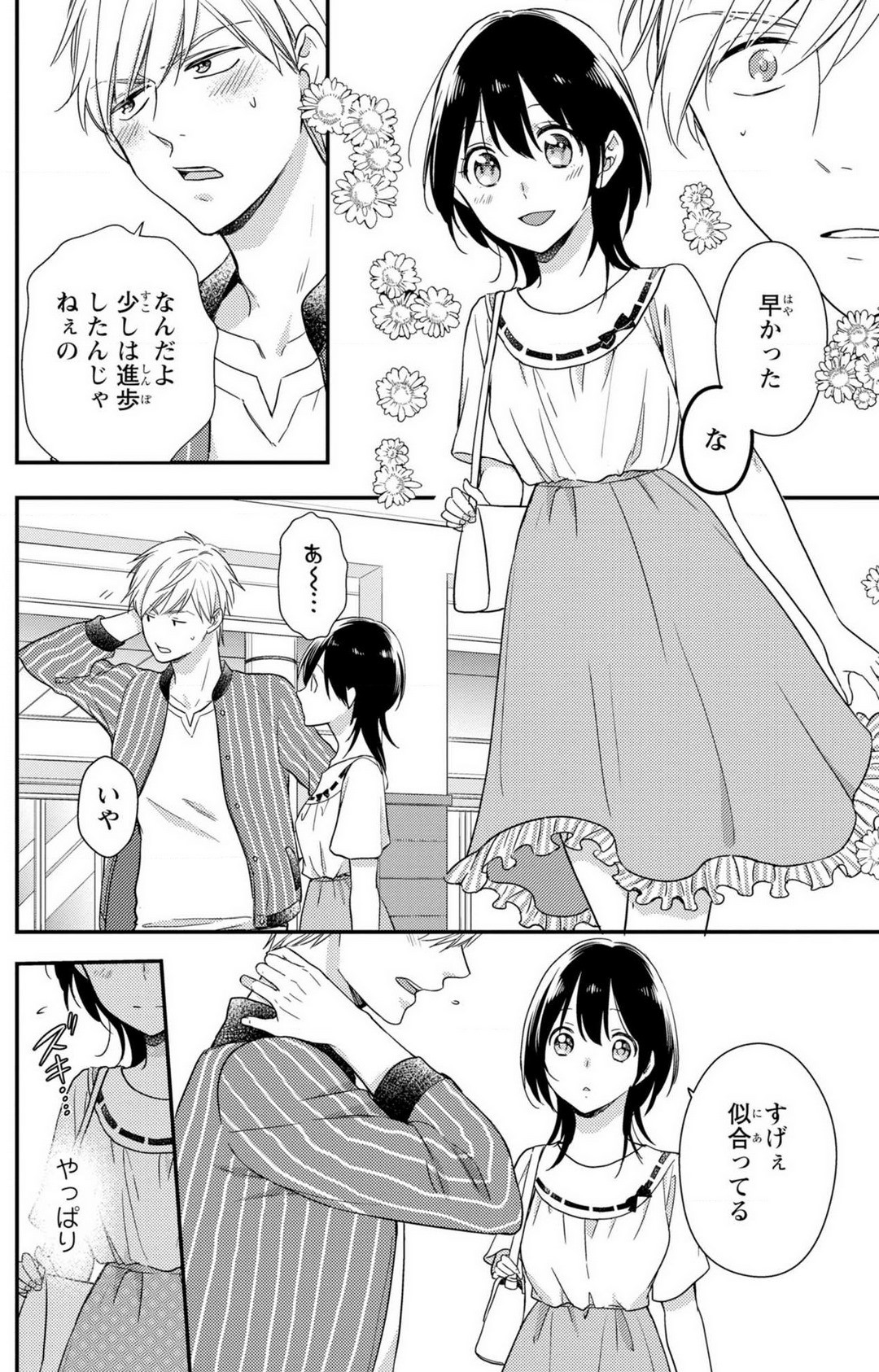 Page 183