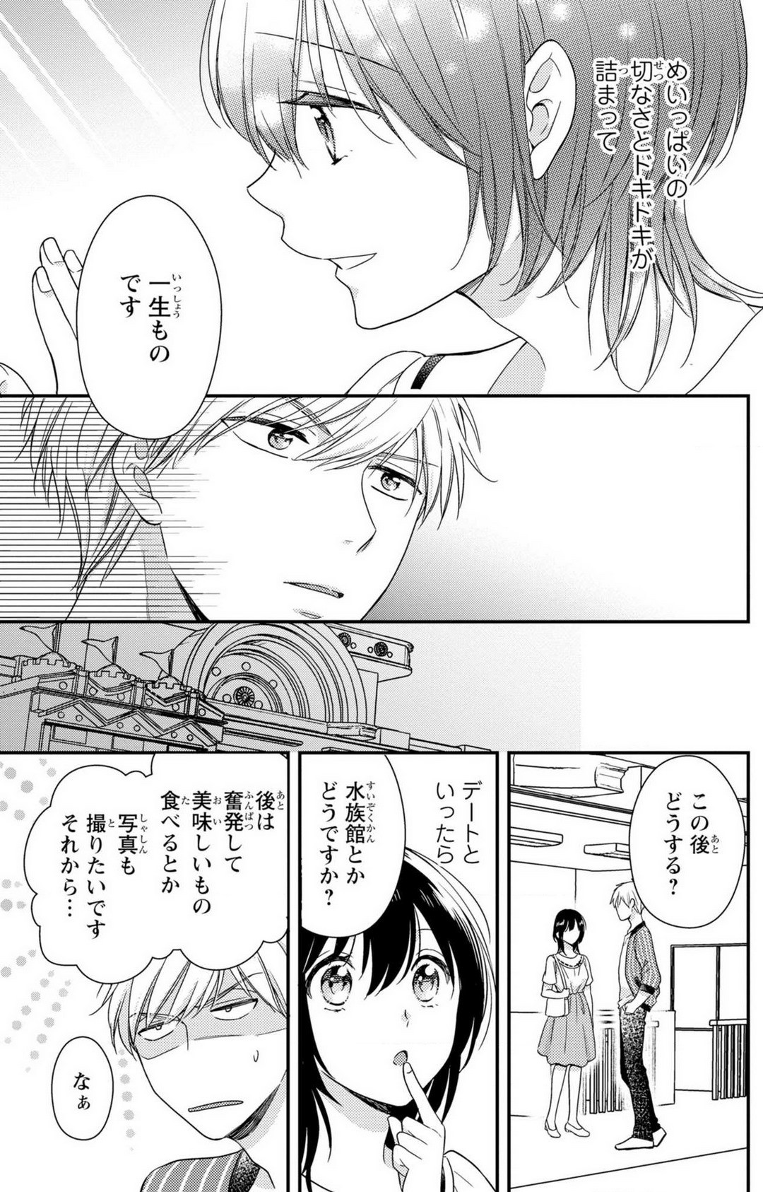 Page 186