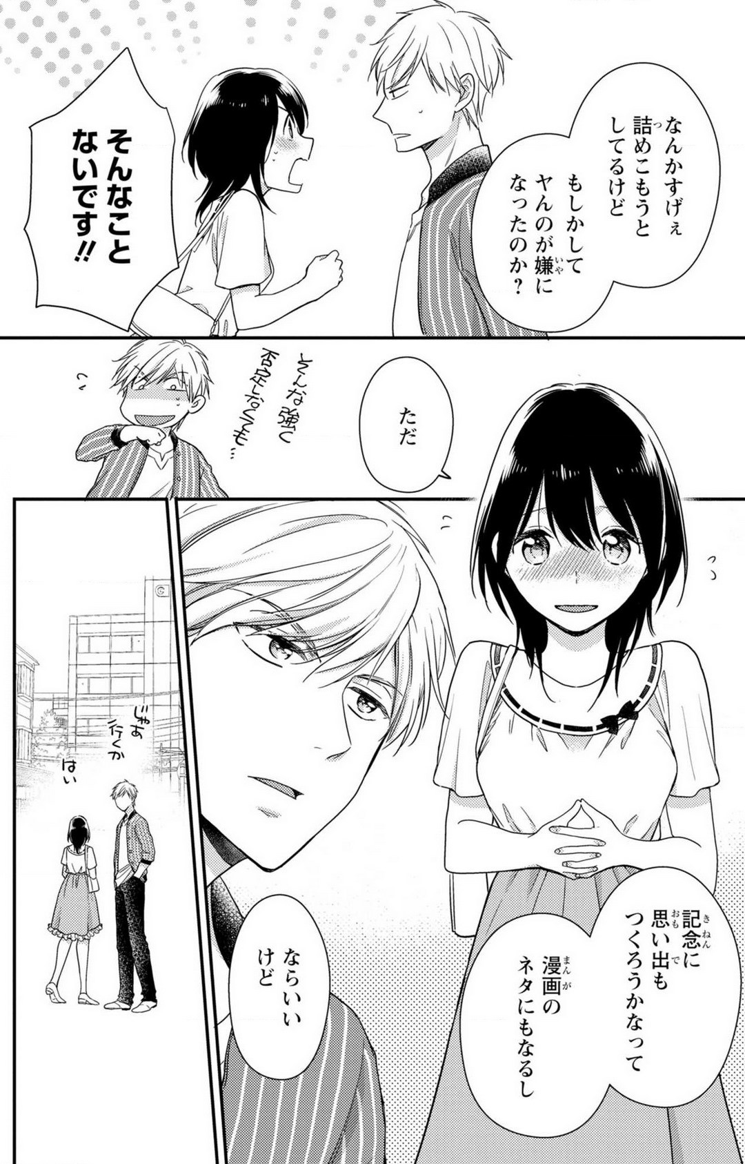 Page 187