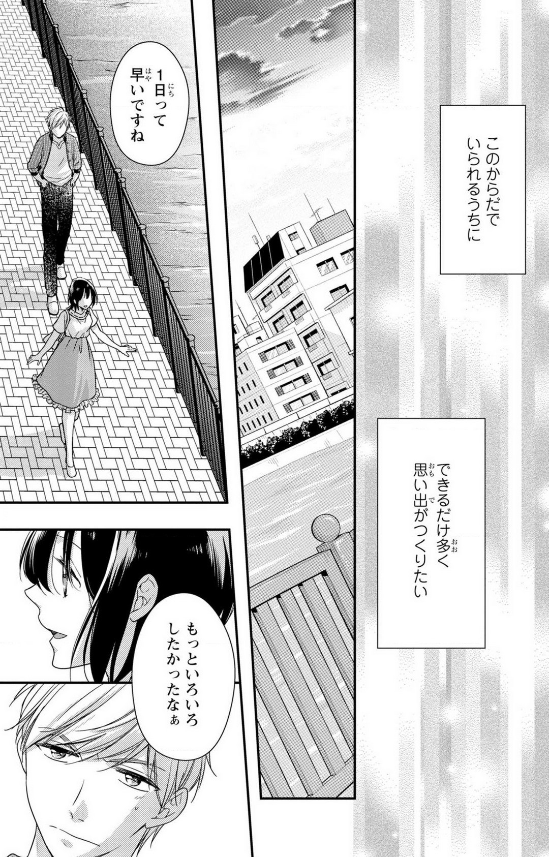 Page 188